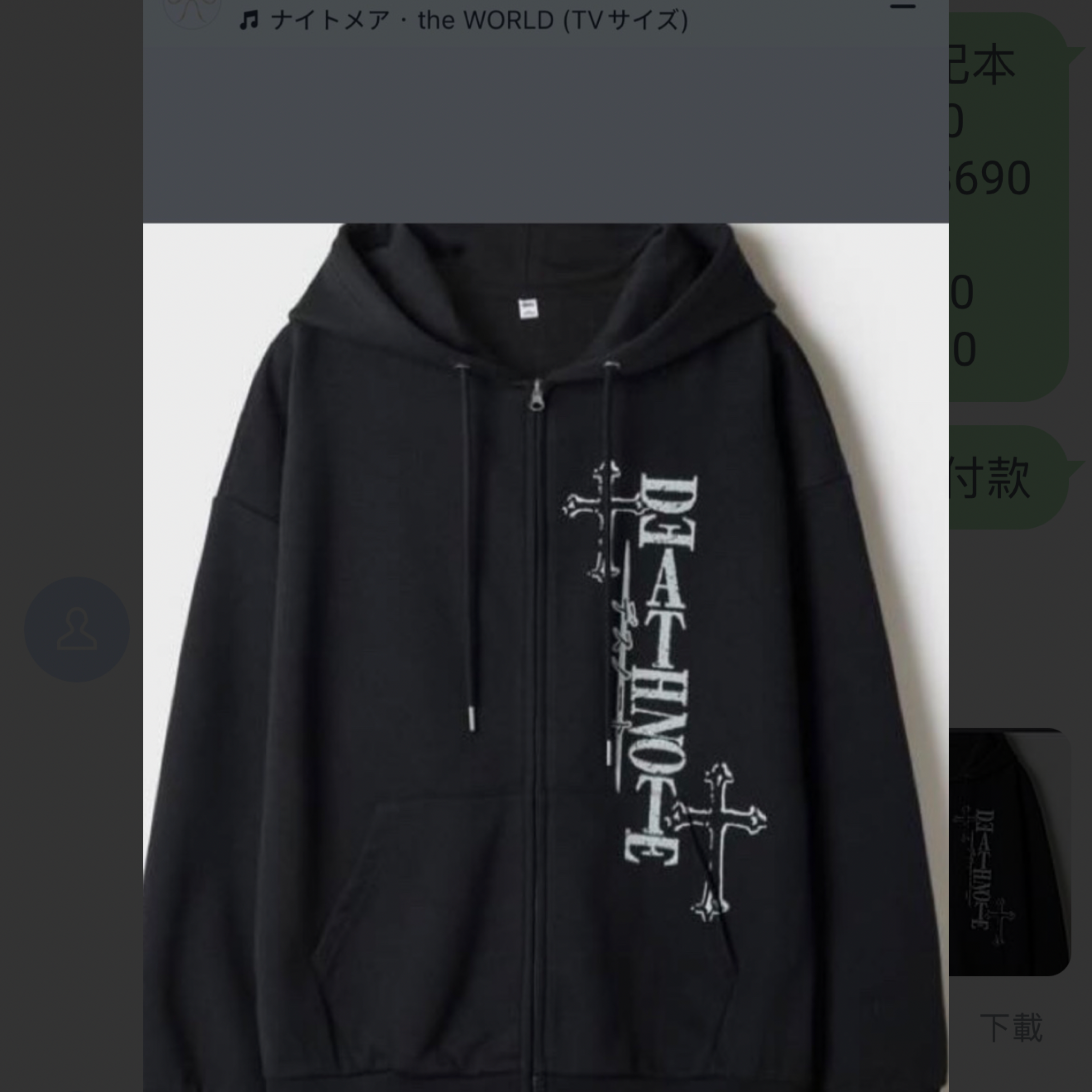 客訂—悅琳