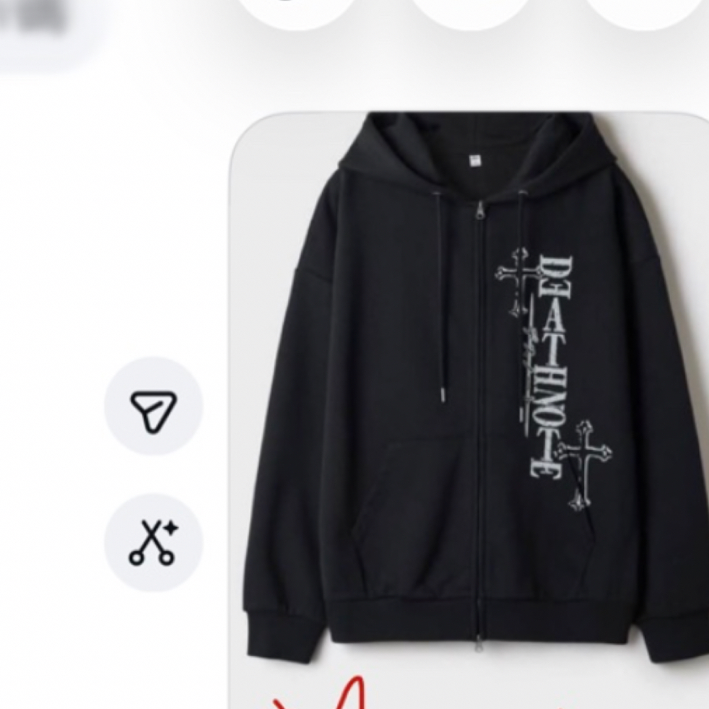 客訂—戴芷羽