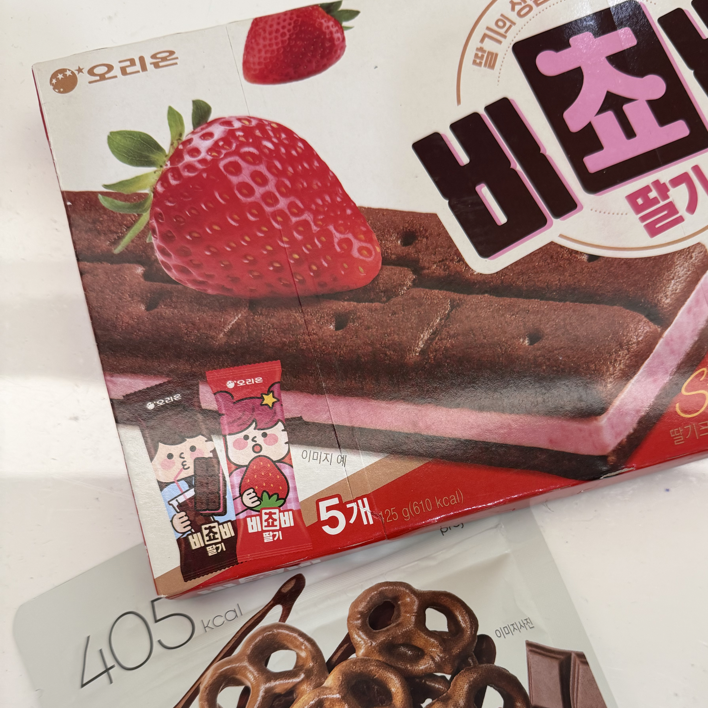 客訂—雅