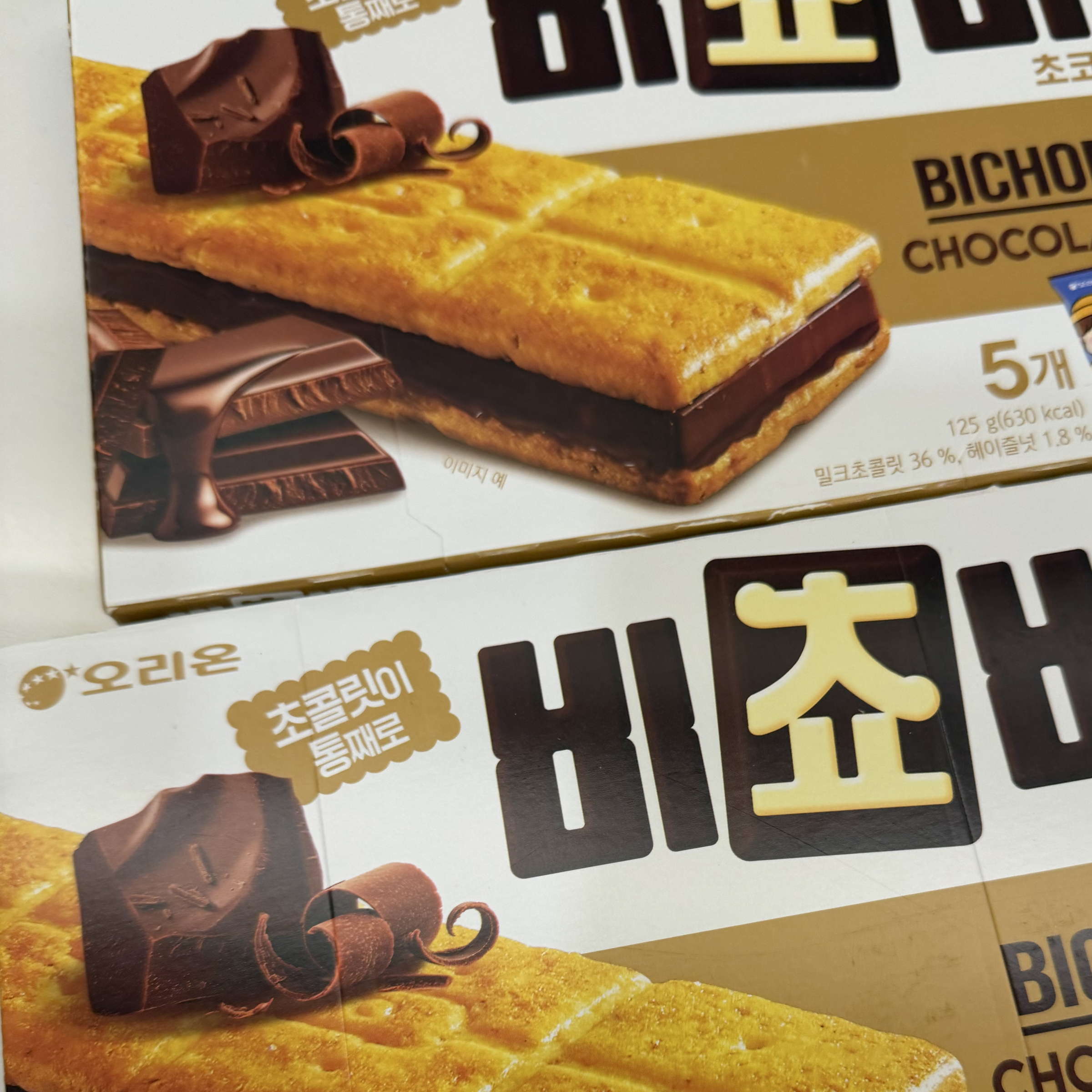 客訂—小瑋