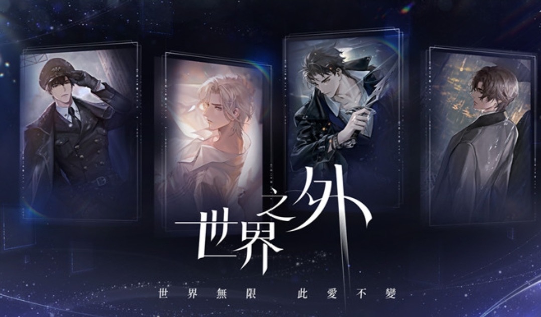 官方周邊