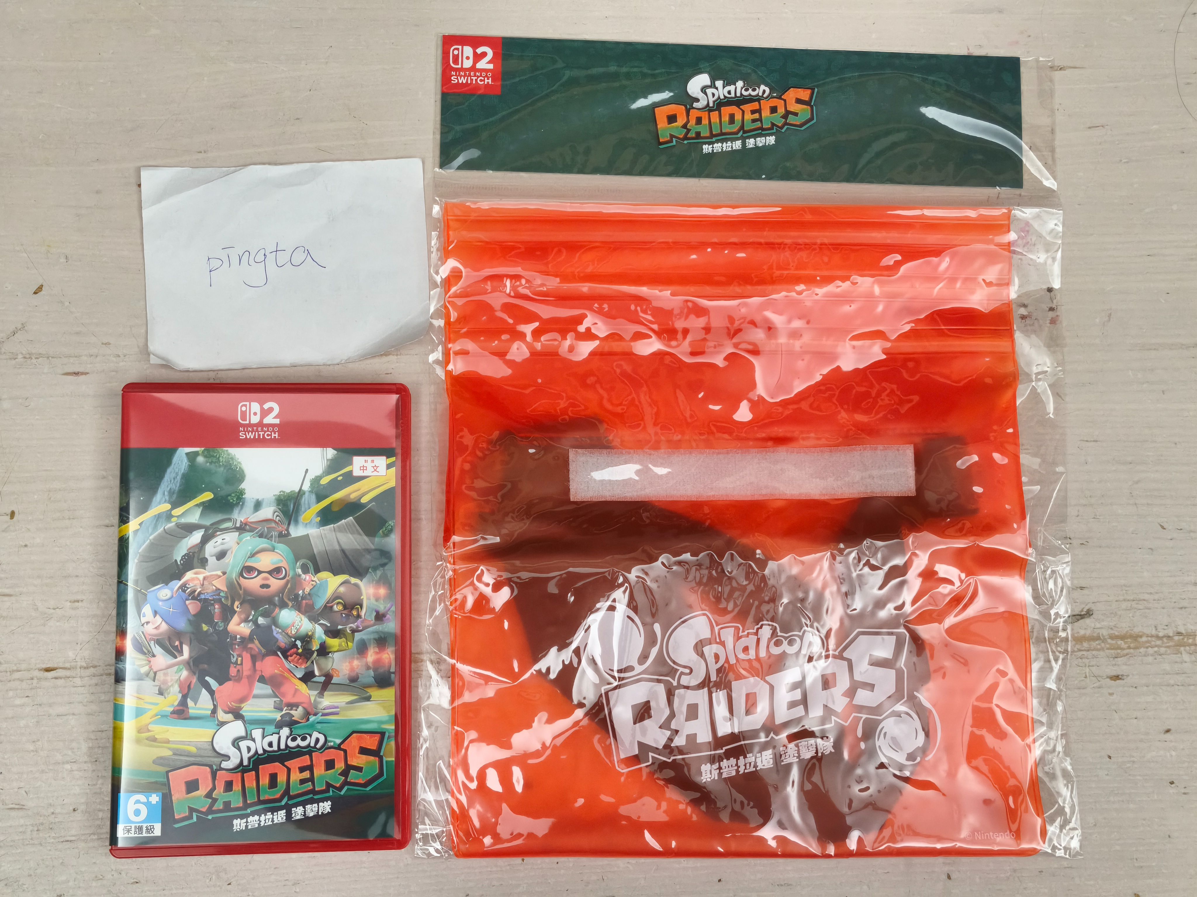 NS2 斯普拉頓塗擊隊