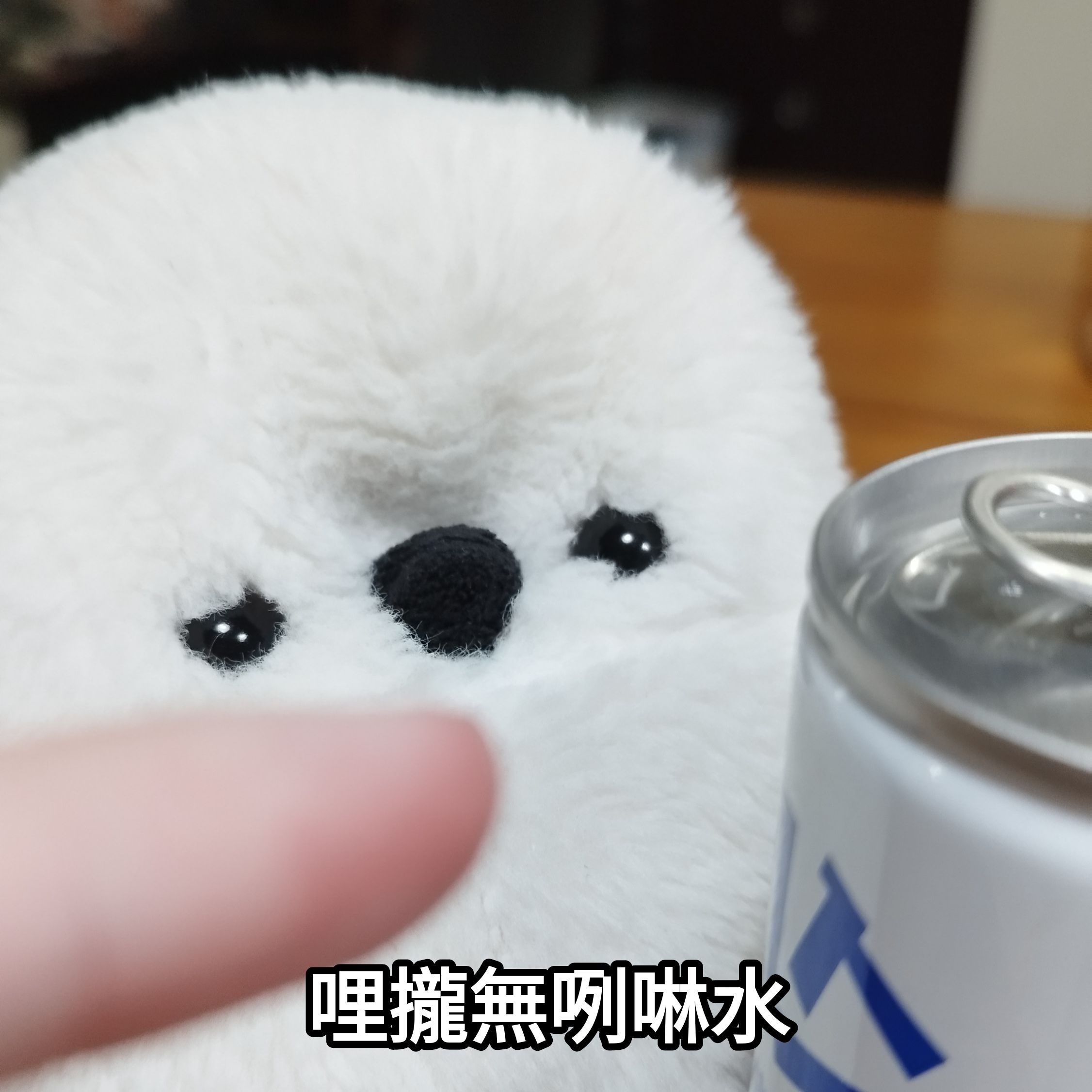 包材手續費