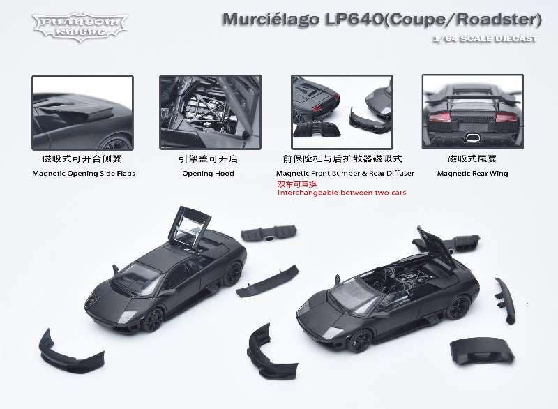 8/30 PK Lamborghini Murciélago LP640 蝙蝠