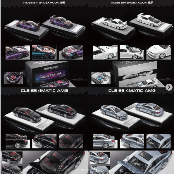 8/30 MORTAL 1/64 Nissan S14 / CLS63