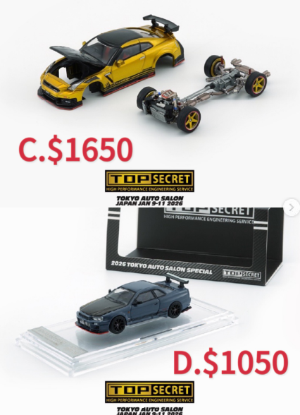 9/7 BMC  Top Secret GT-R Gold R35 R34