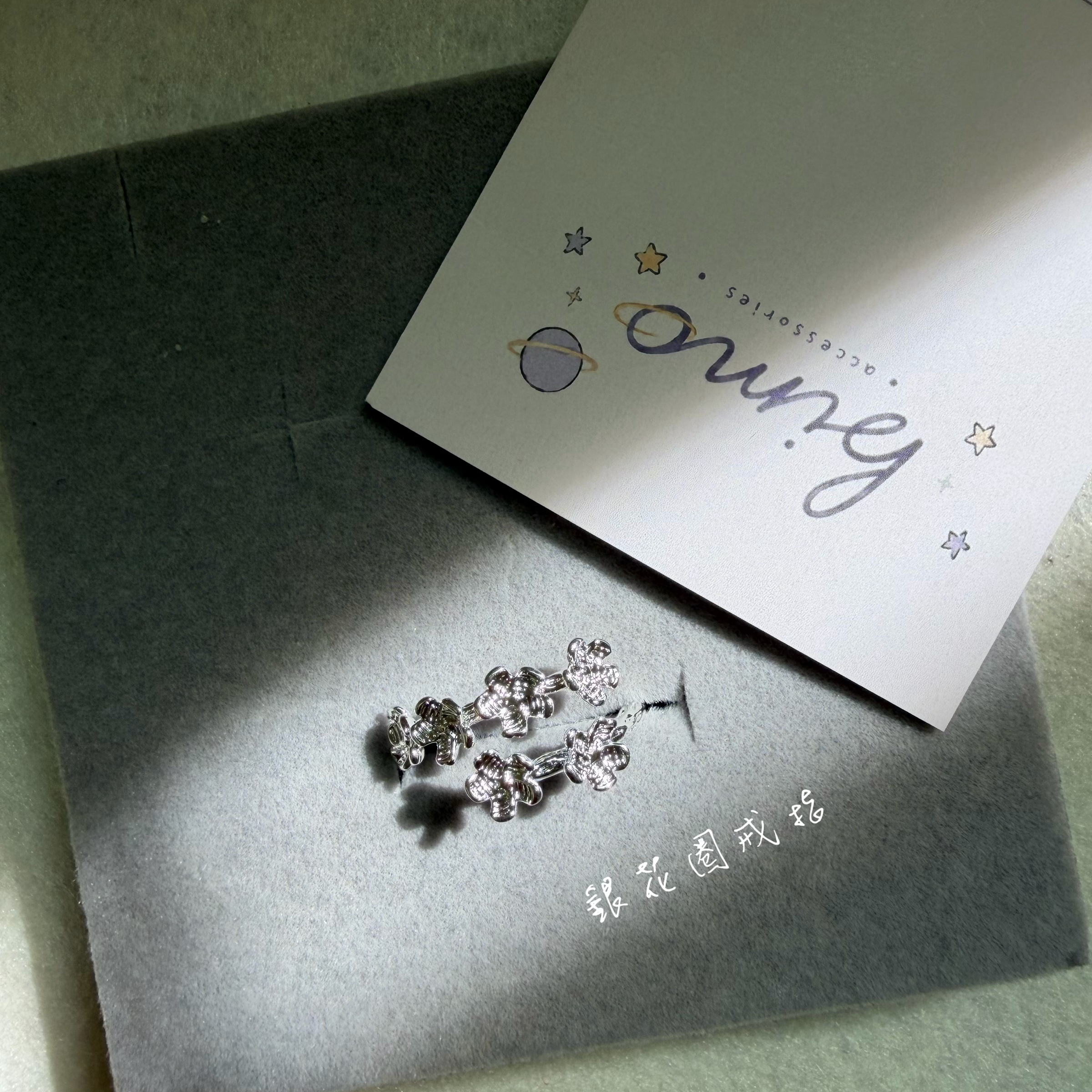 銀花圈戒指｜現貨