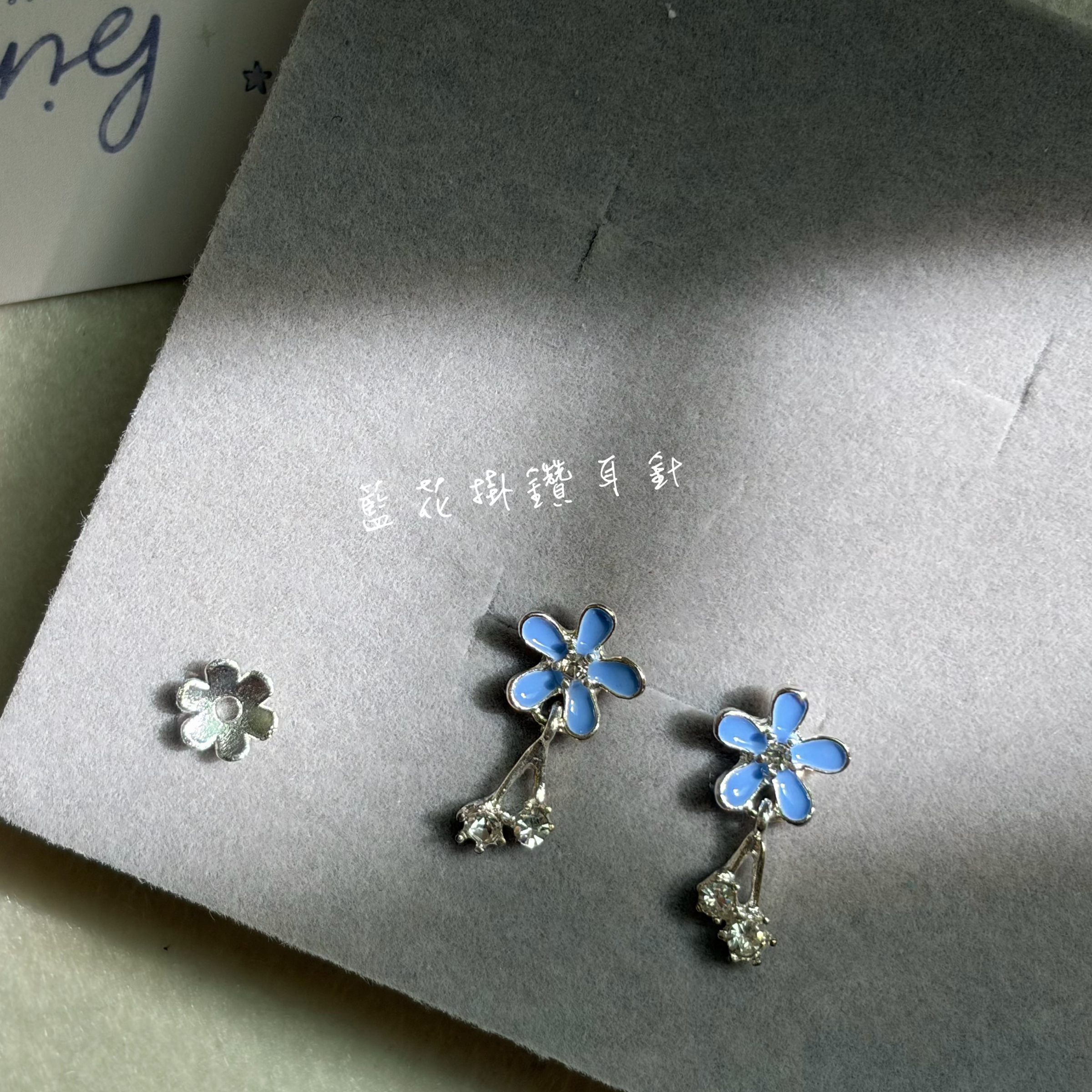 花花系列留款🌸