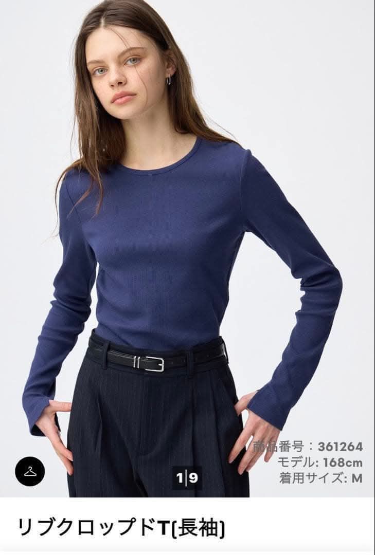 GU深藏青色羅紋長袖🫐L碼