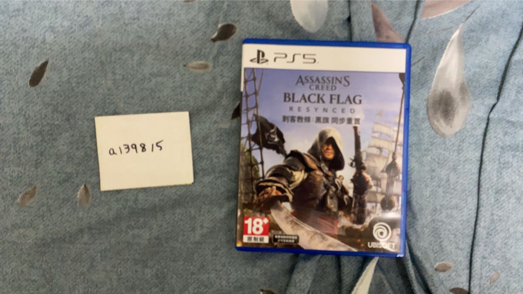 PS5