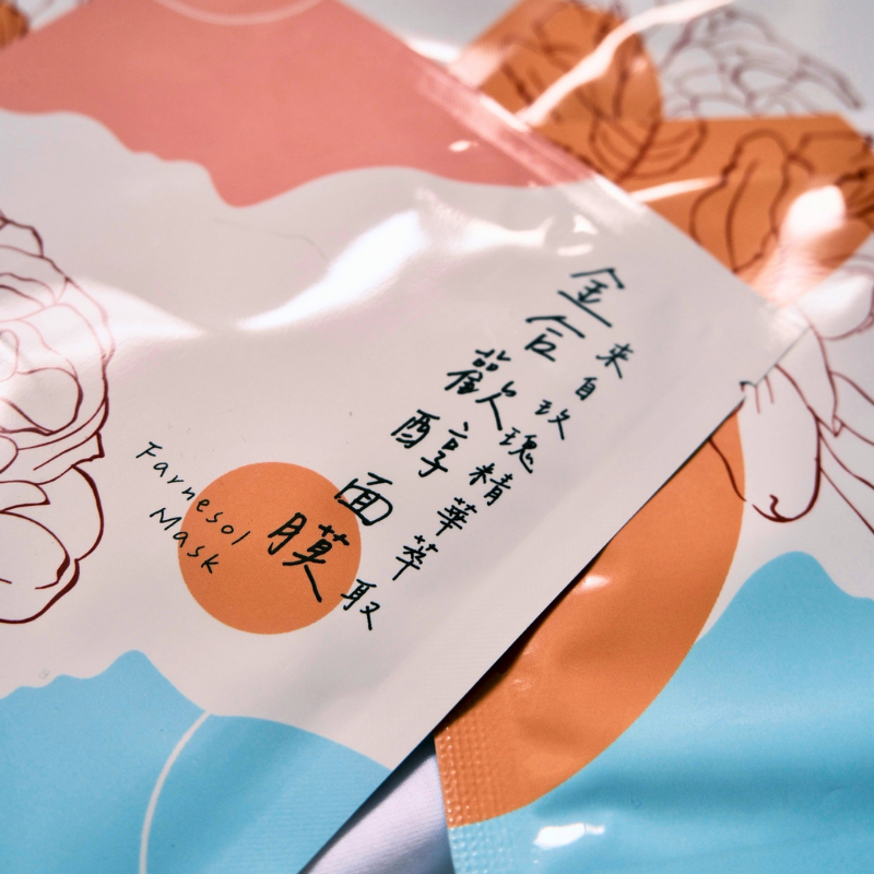 金合歡醇面膜