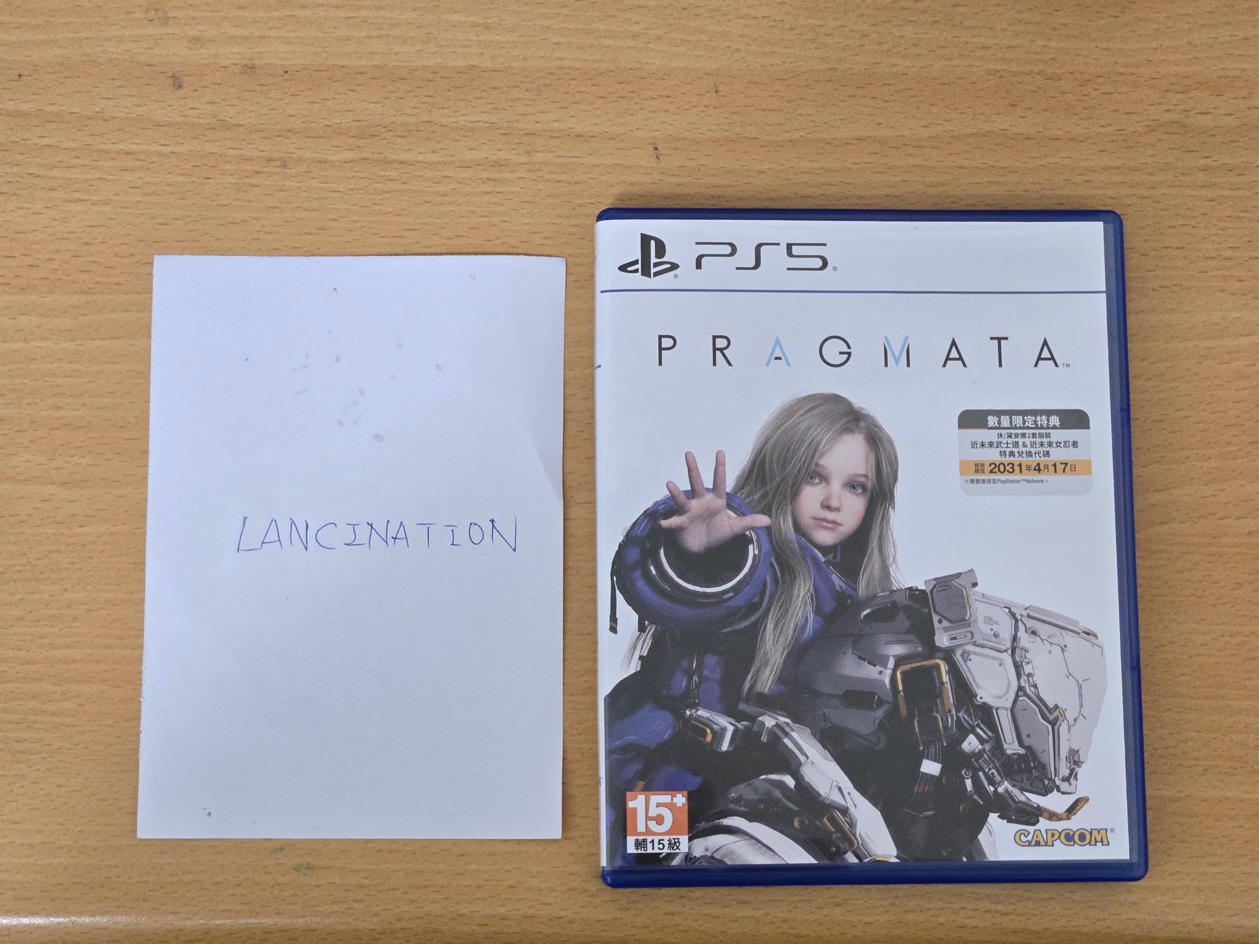 PS5 人機迷網 中文