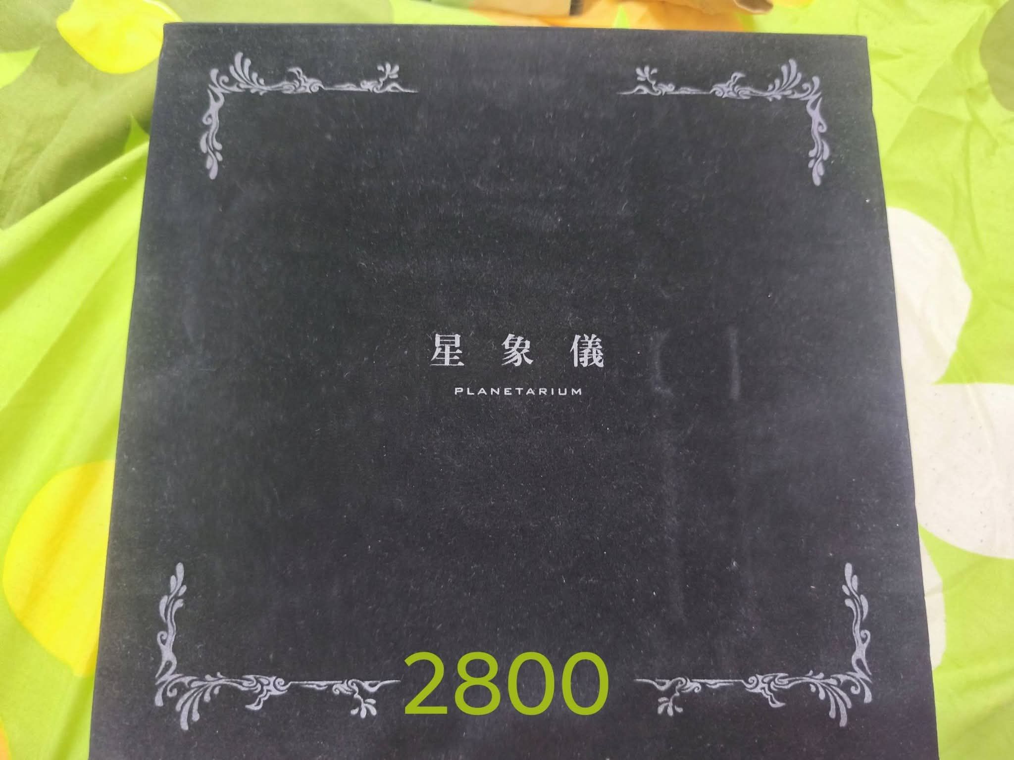 特傳5