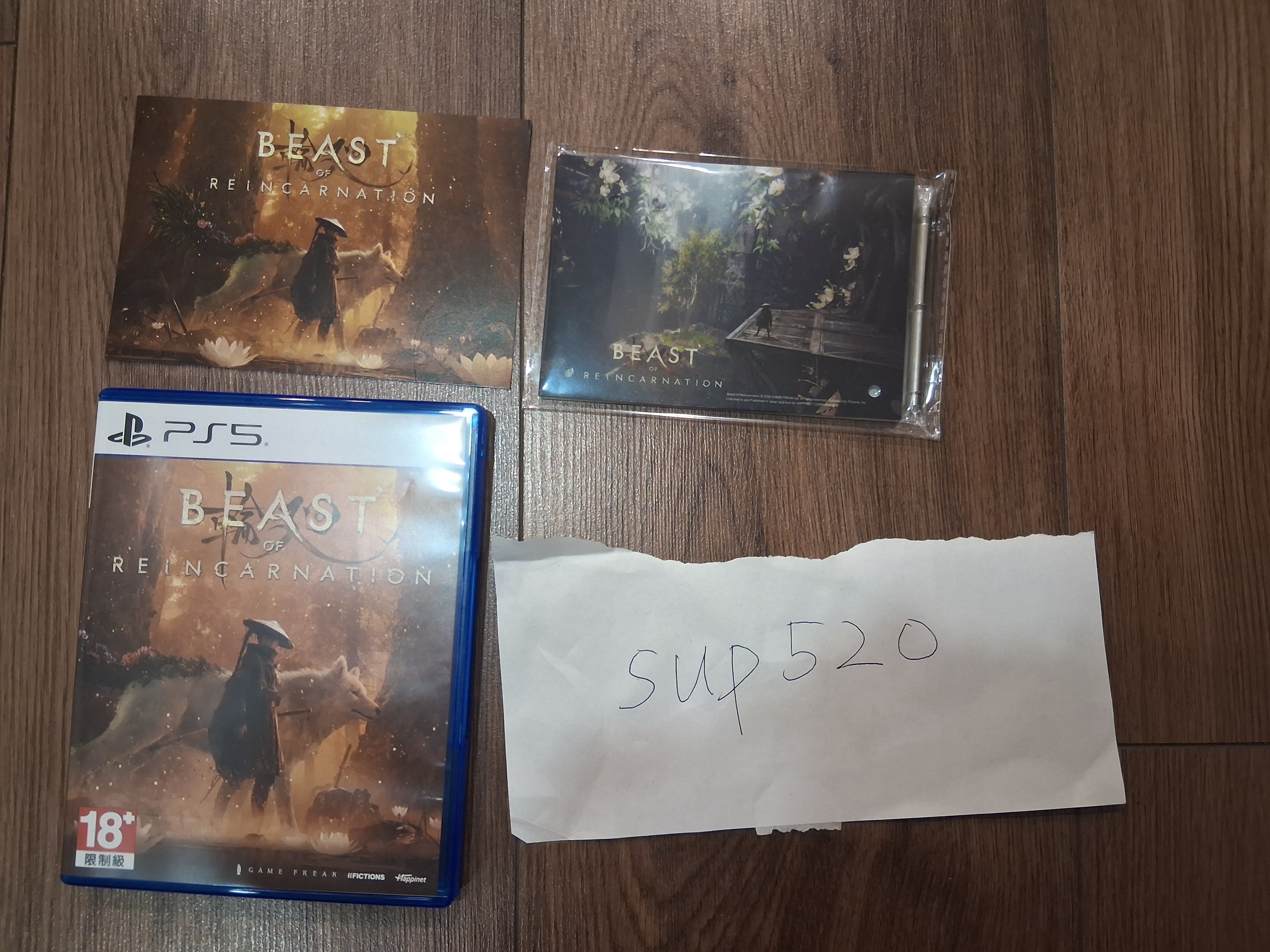 PS5二手片-轉世之獸