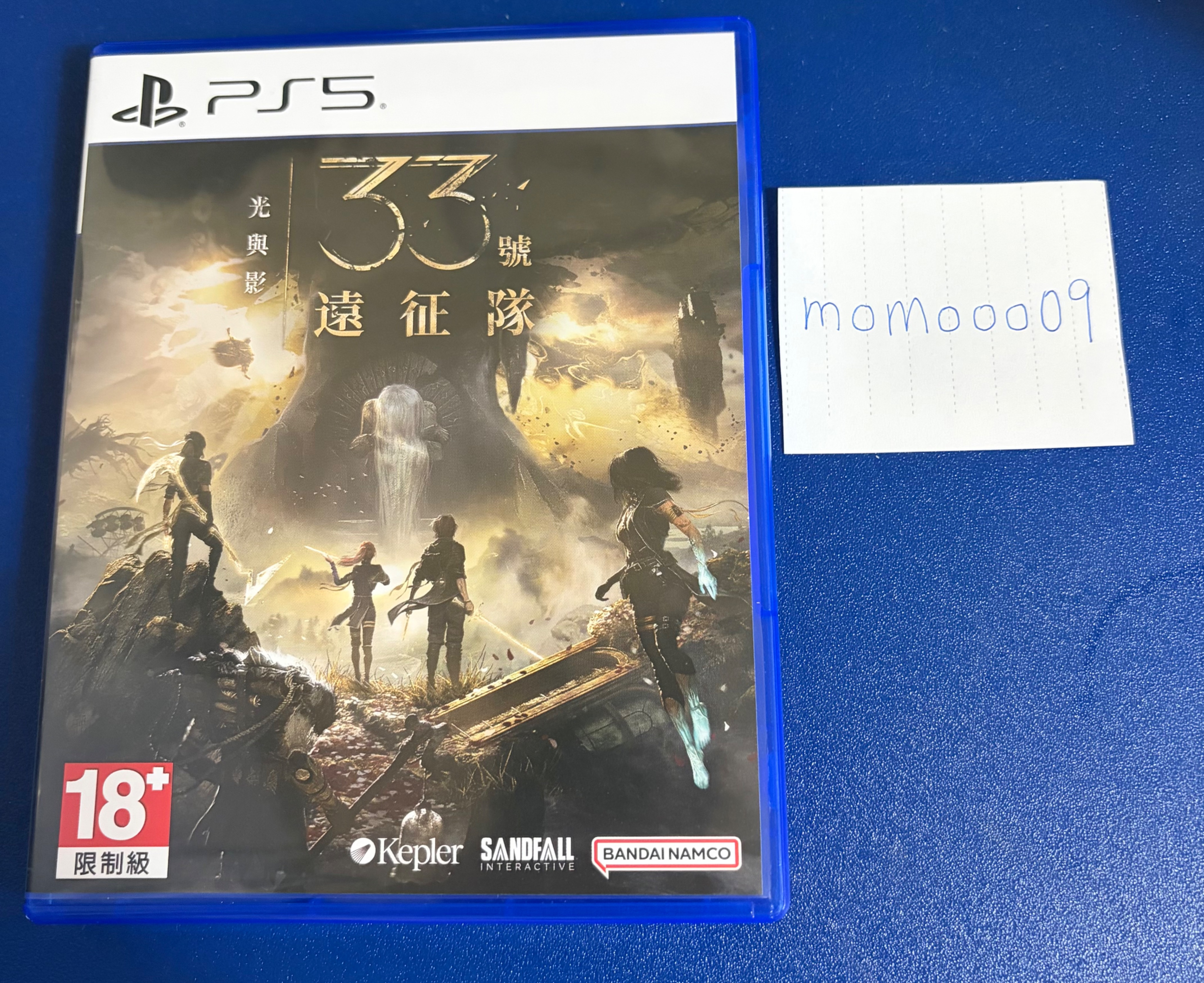 PS5 二手 光與影33號遠征隊