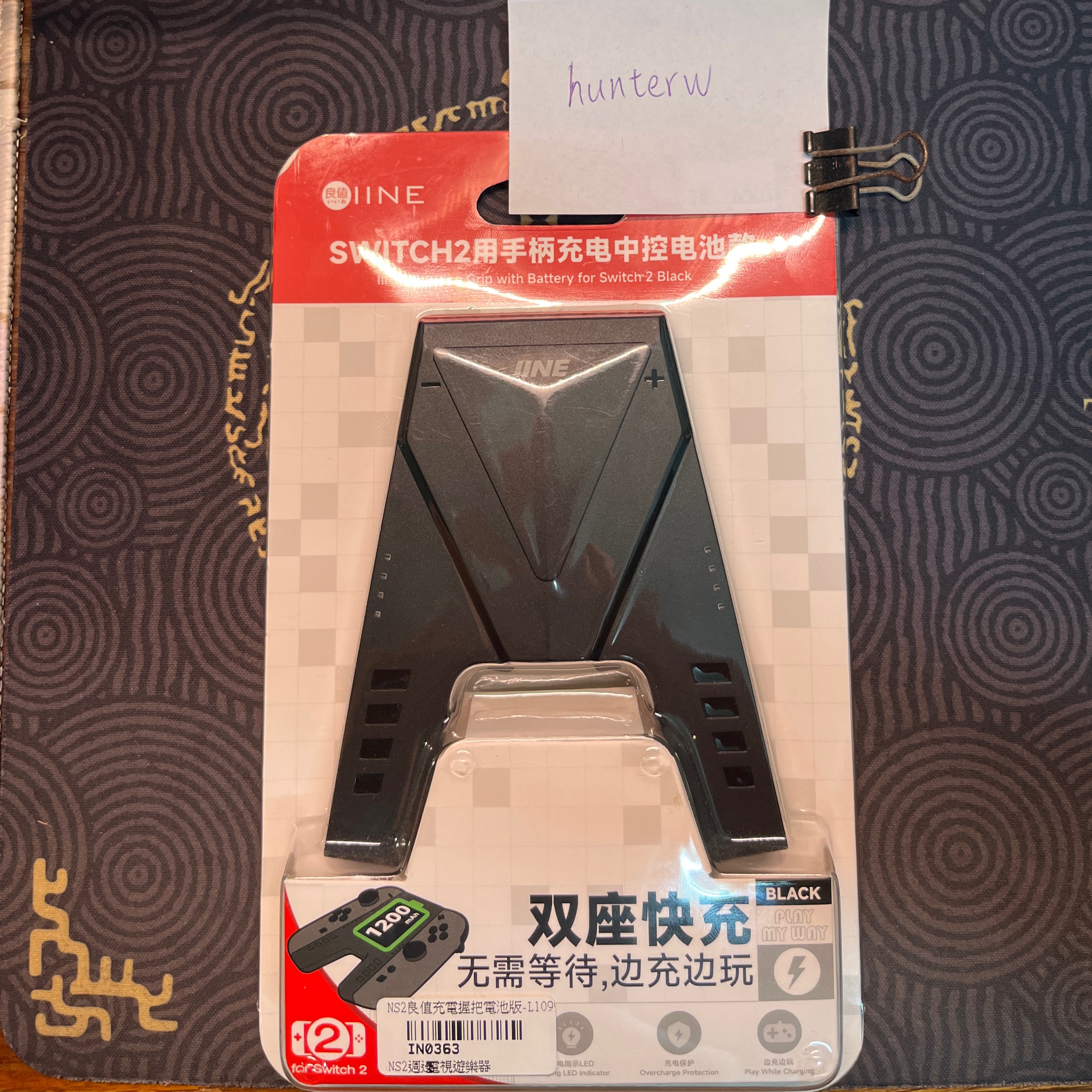 良值NS2 Joy-Con2控制器專用充電握把（含電池）（L1099）