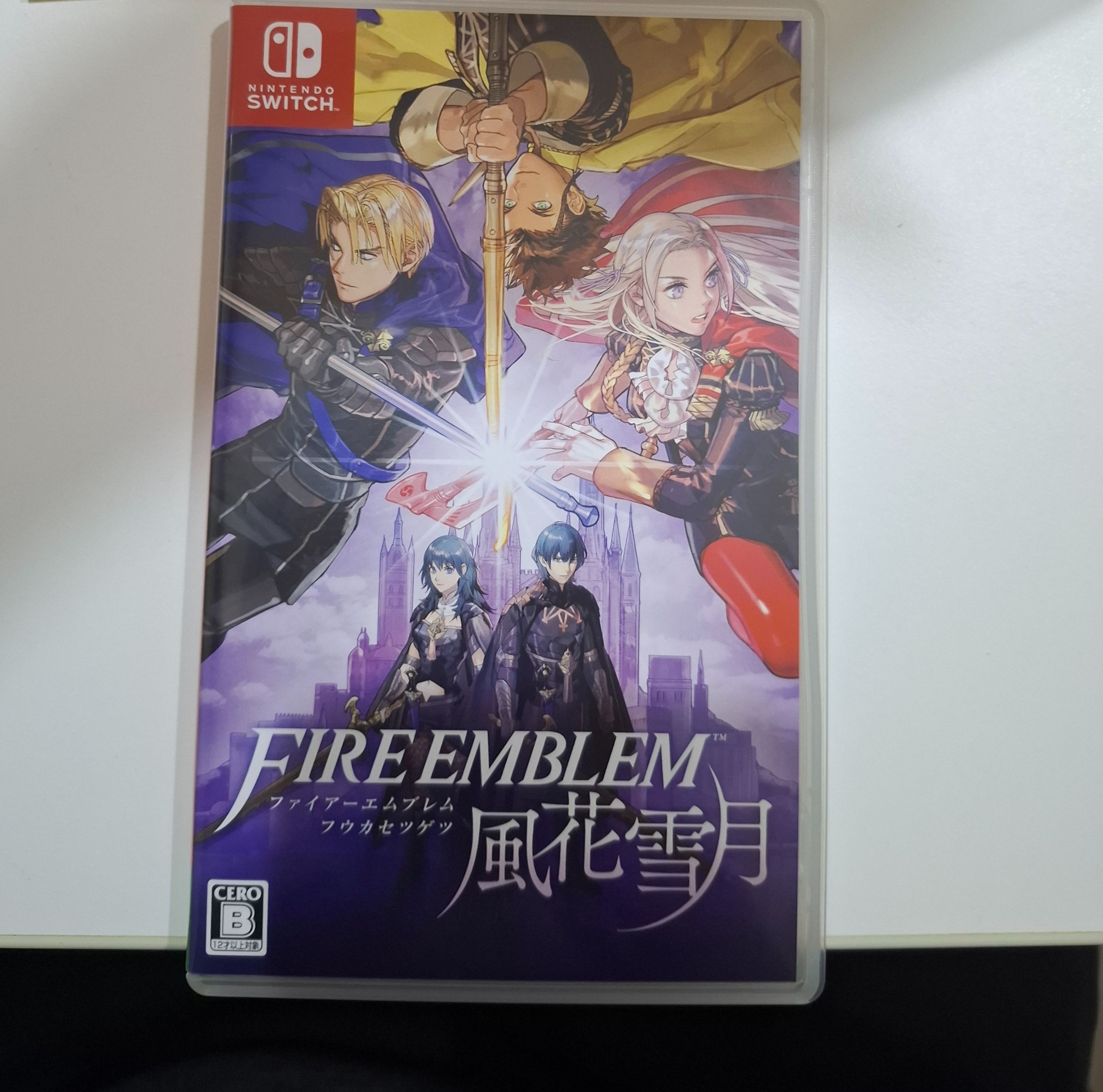 聖火降魔錄 風花雪月