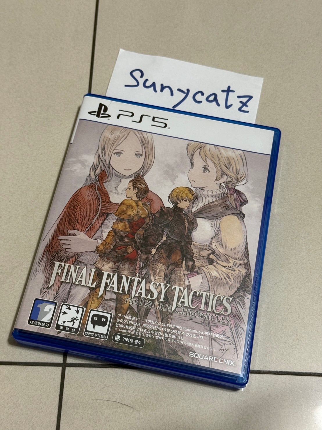 FFT戰略版