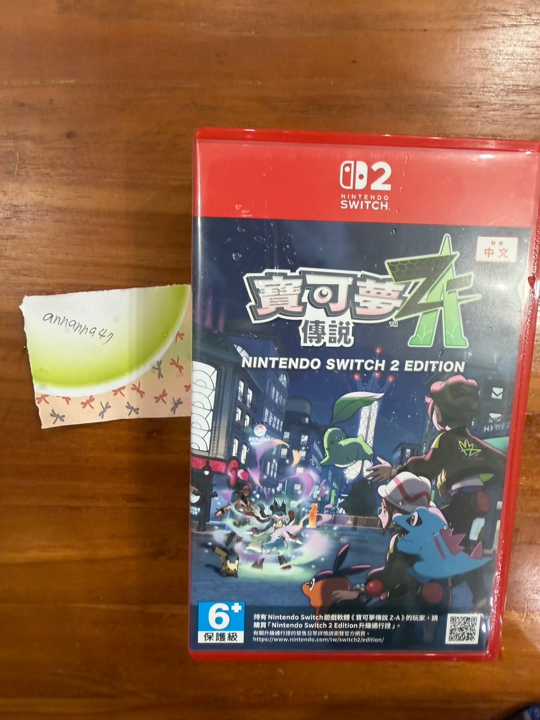 寶可夢ZA+女神異聞錄