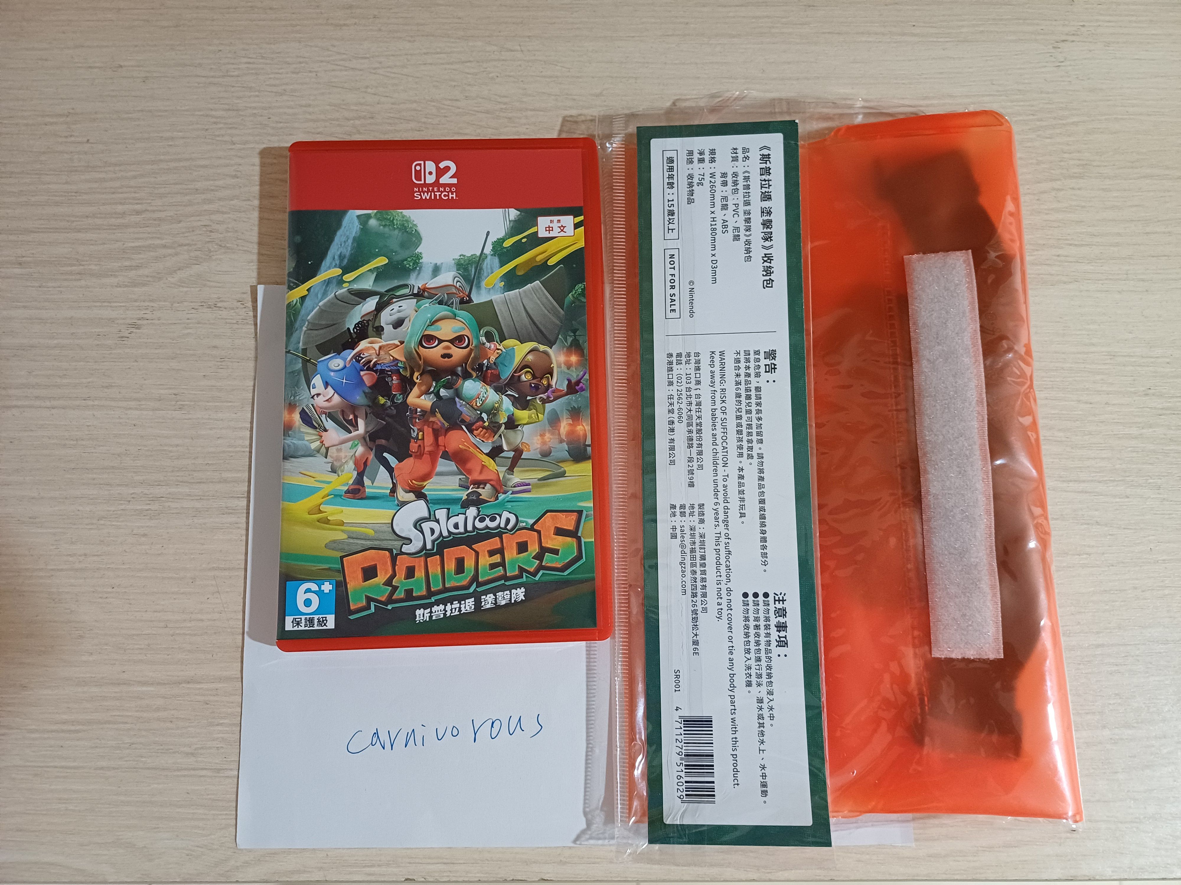 NS2斯普拉遁 塗擊隊（含特典）