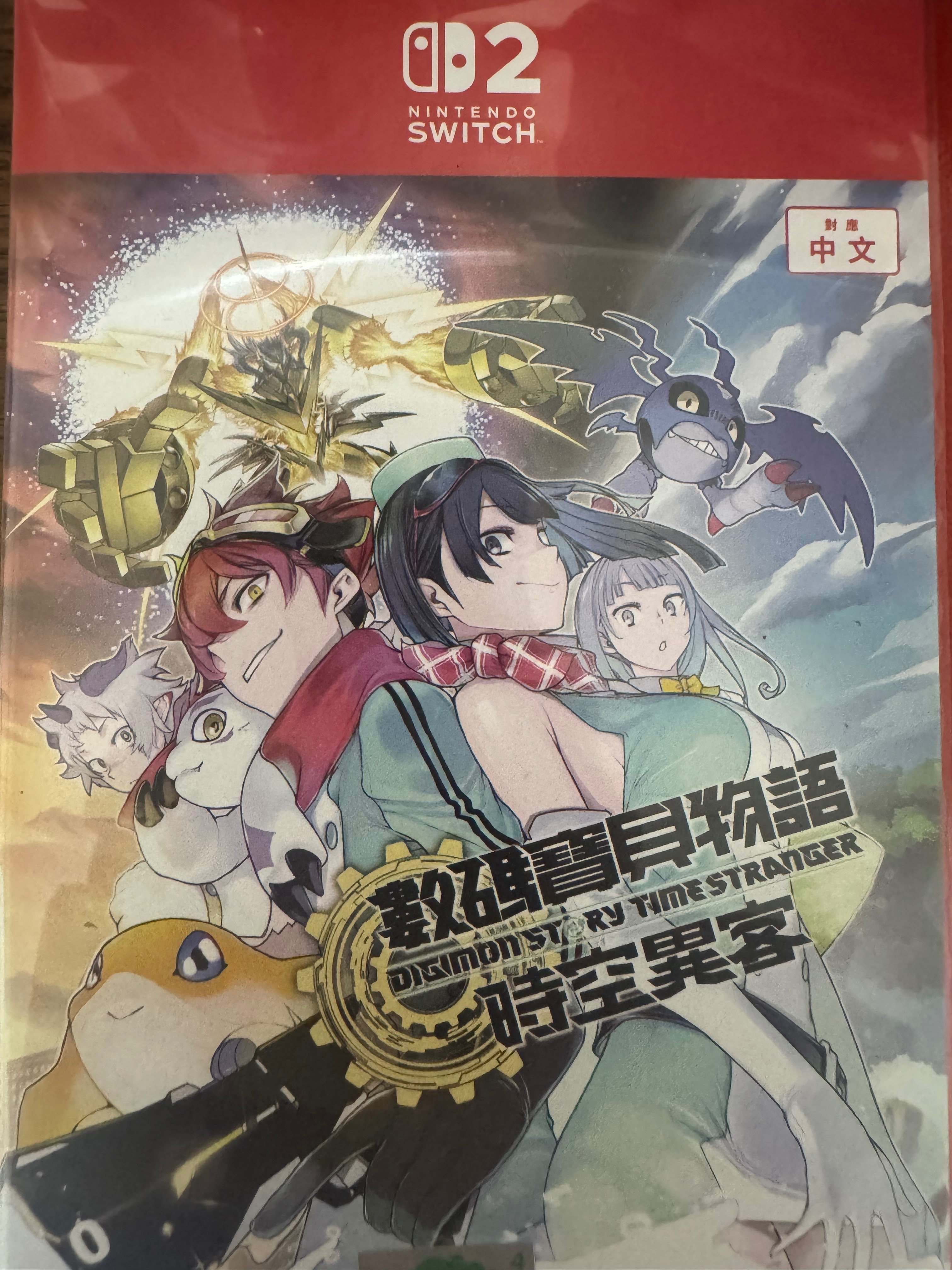 NS2 數碼寶貝物語 時空異客
