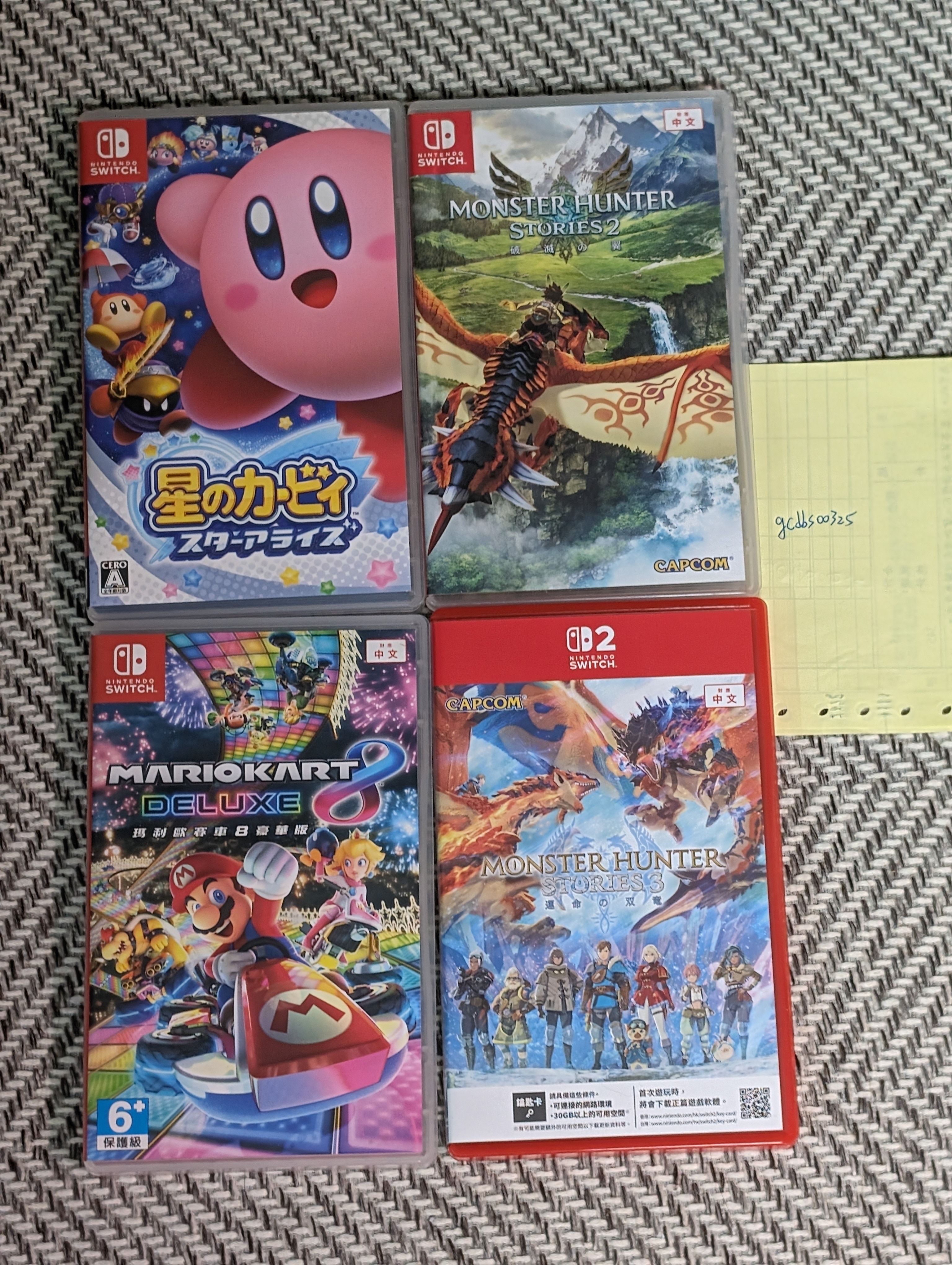 switch遊戲片