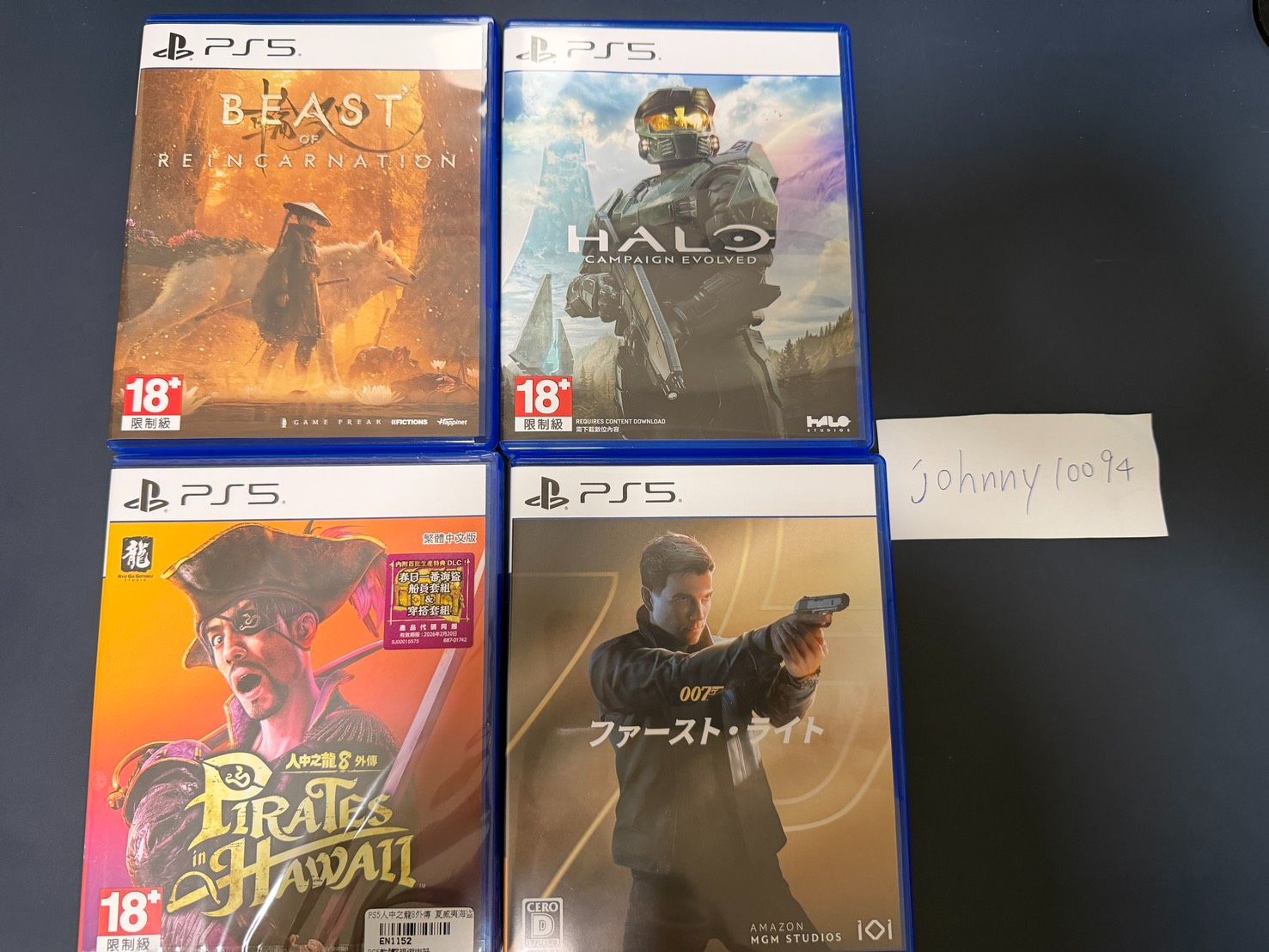 PS5遊戲