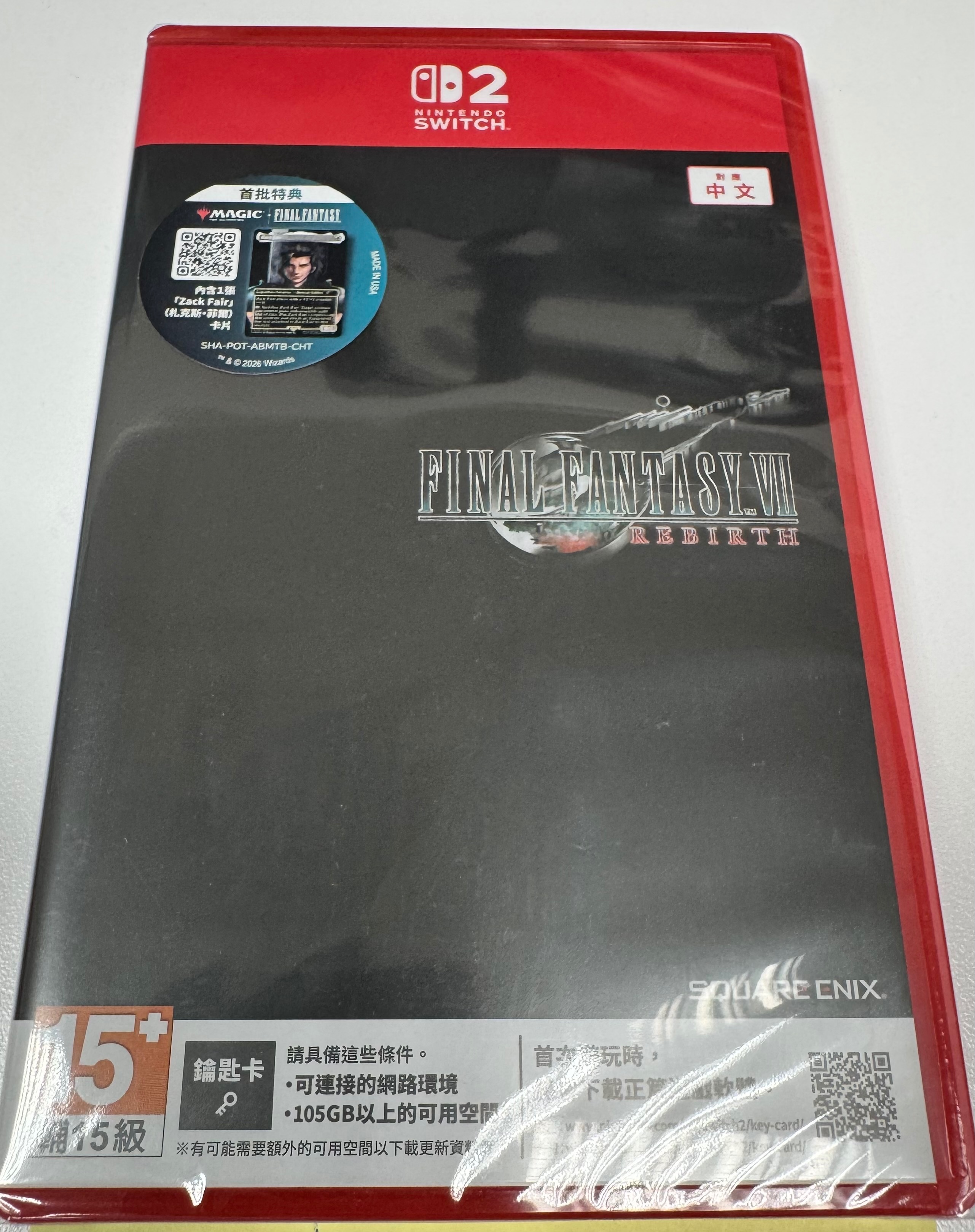 NS2 FF7 REBIRTH