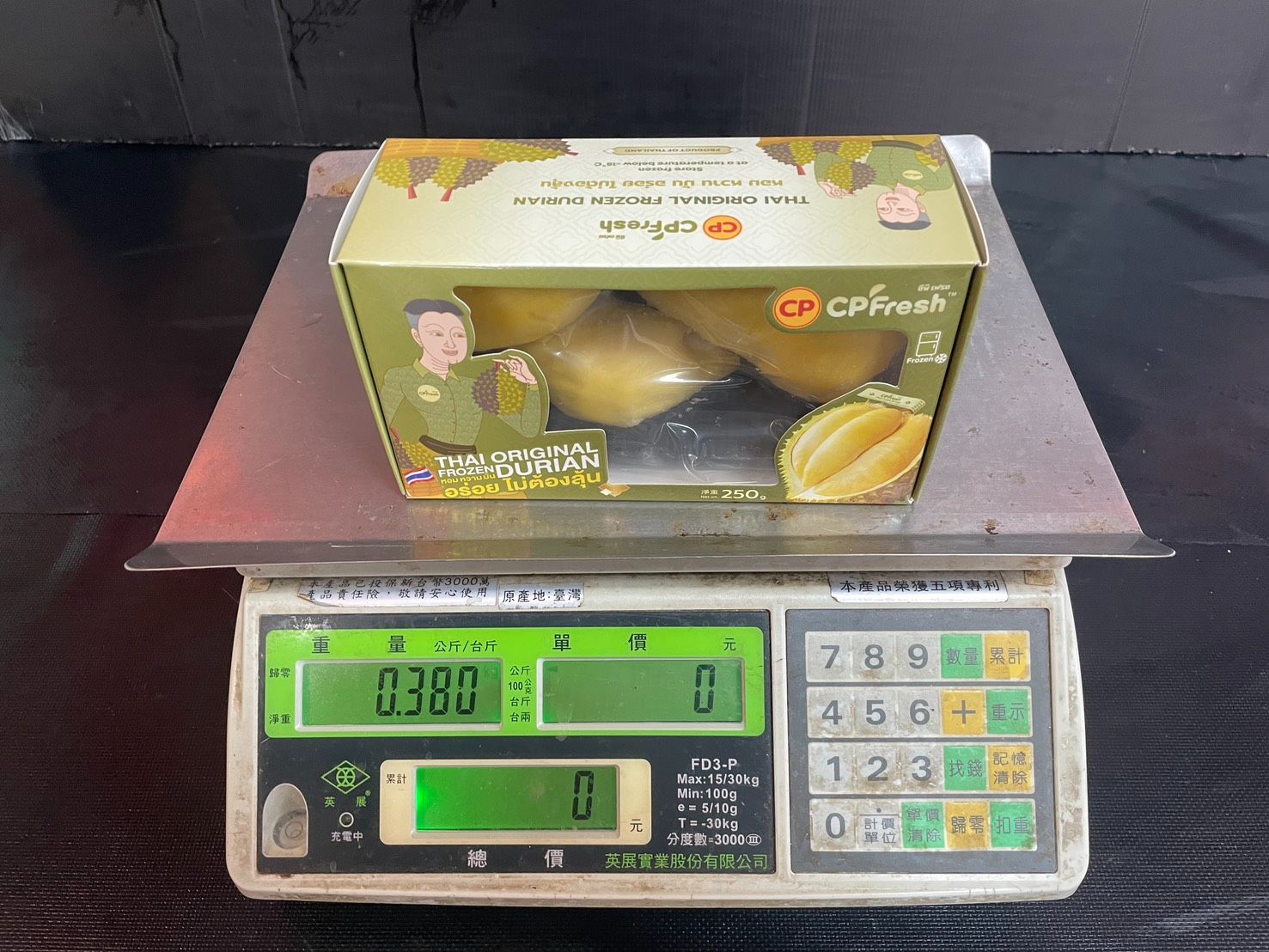 【天天來海鮮】鮮凍特優金枕頭榴槤／1盒 250g±5%／泰國金枕頭榴槤／水果之王／泰國榴槤／金枕頭榴槤／榴槤