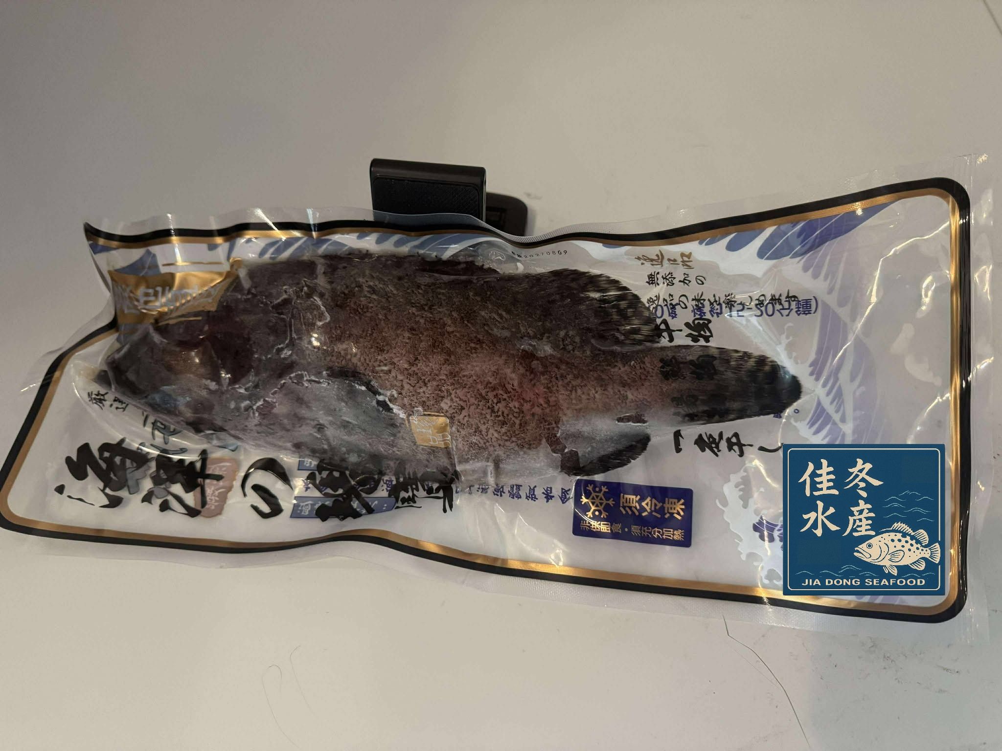 龍虎石斑魚