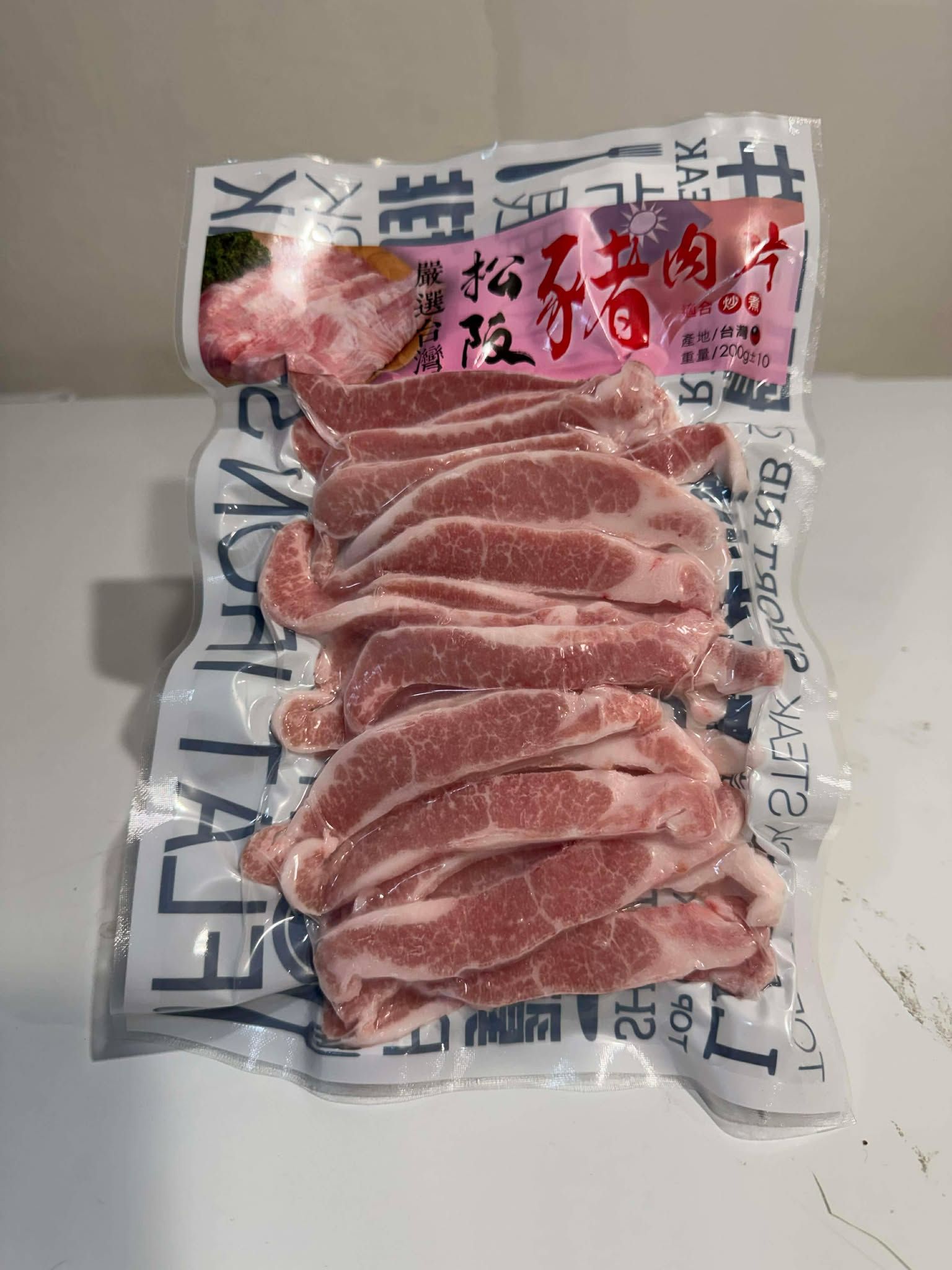 台灣松阪豬
