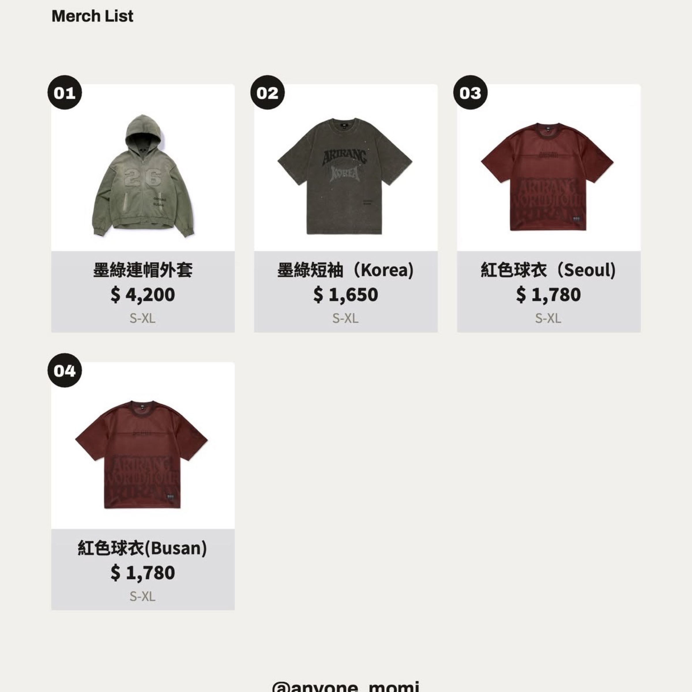 World Tour ARIRANG周邊跟團者下單區