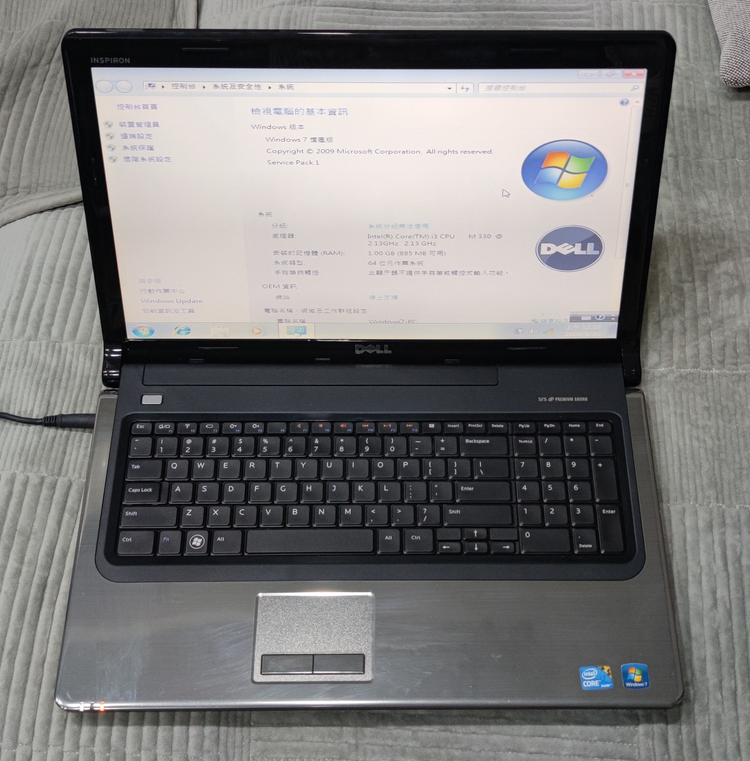DELL Inspiron 1764 17.3吋筆記型電腦