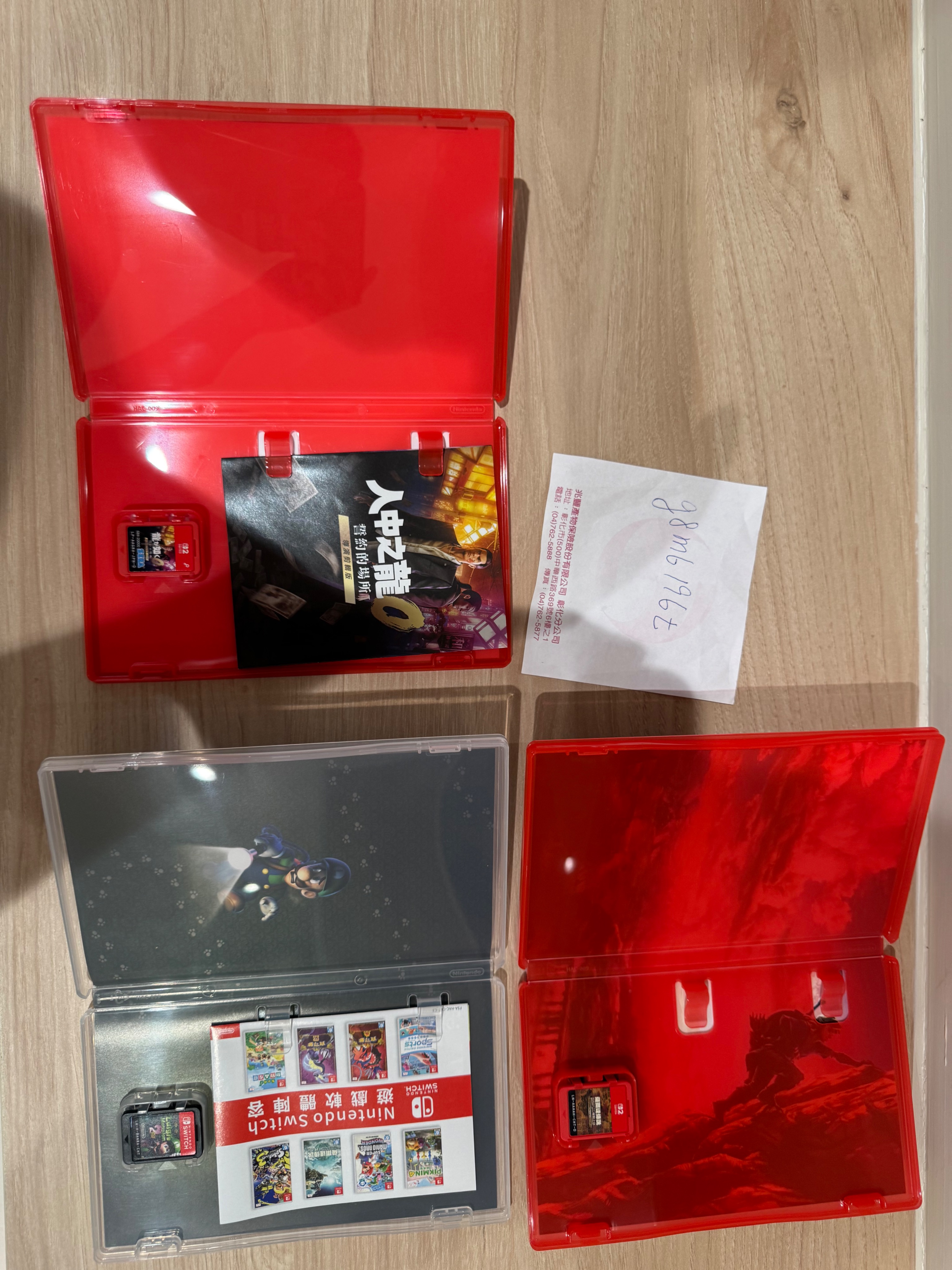 NS2 人中之龍0
