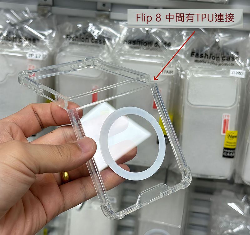 GMO手機殼套現貨特價Samsung三星Z Flip8 8代SM-F7760透明TPU+壓克力支援Magsafe磁吸保護