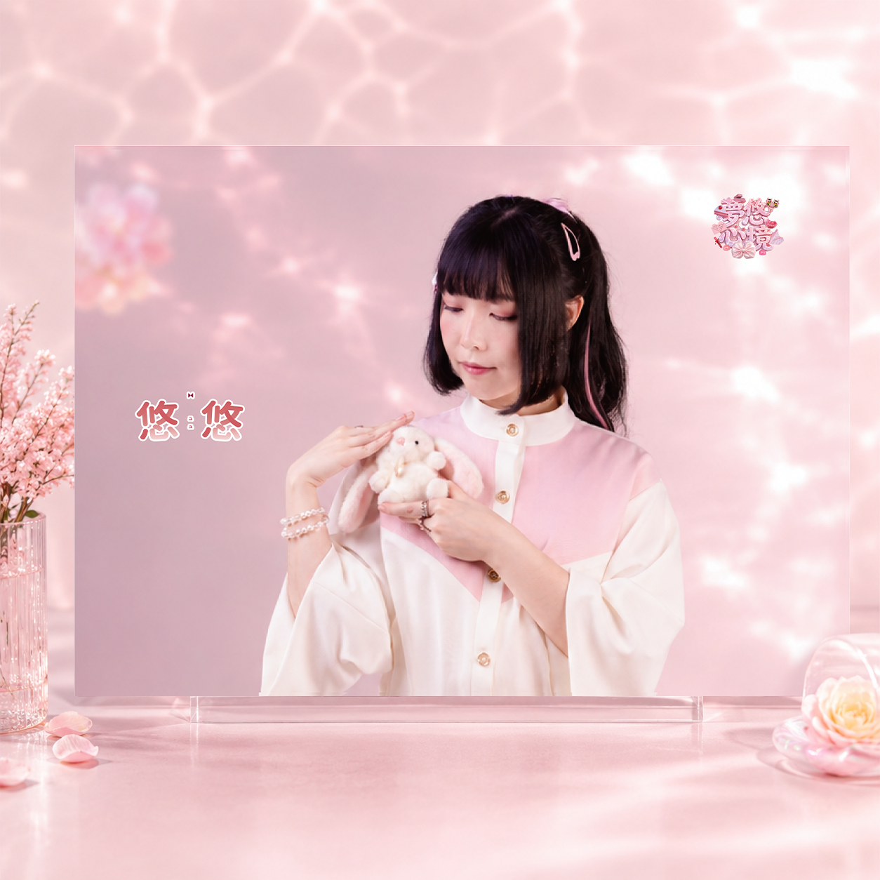 夢悠相遇｜A2典藏海報 Vol.01