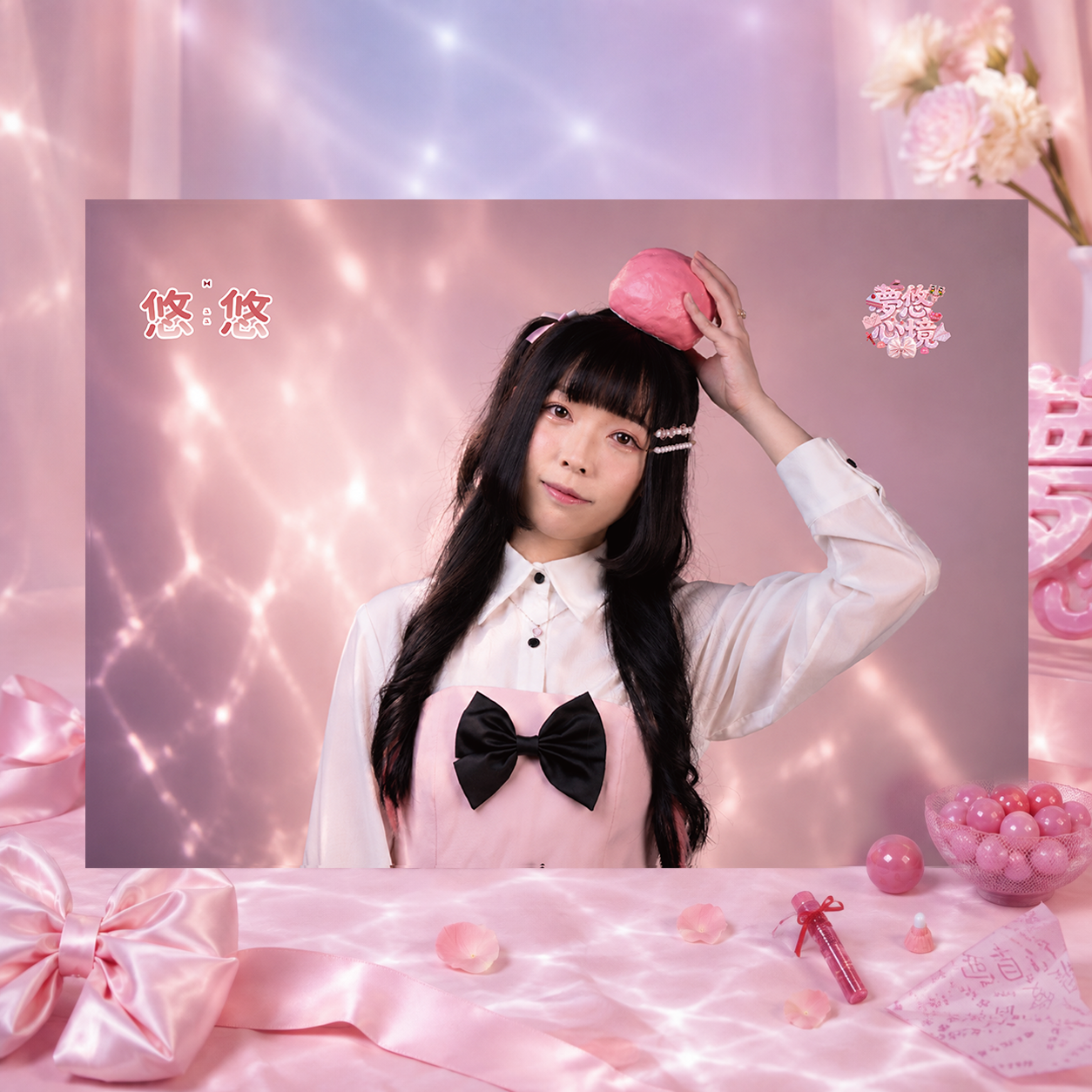心境麻糬｜A2典藏海報 Vol.02