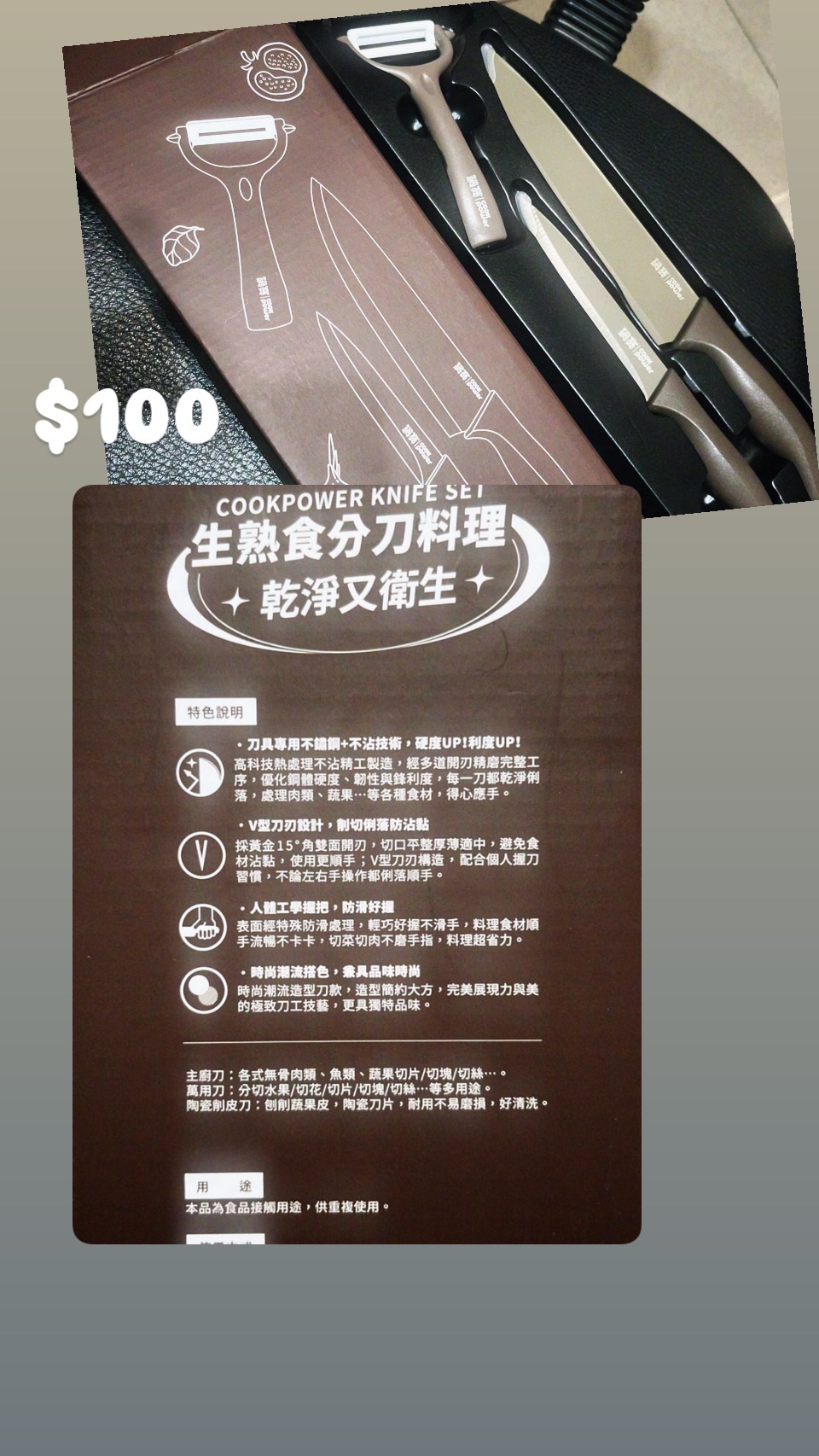 料理刀組