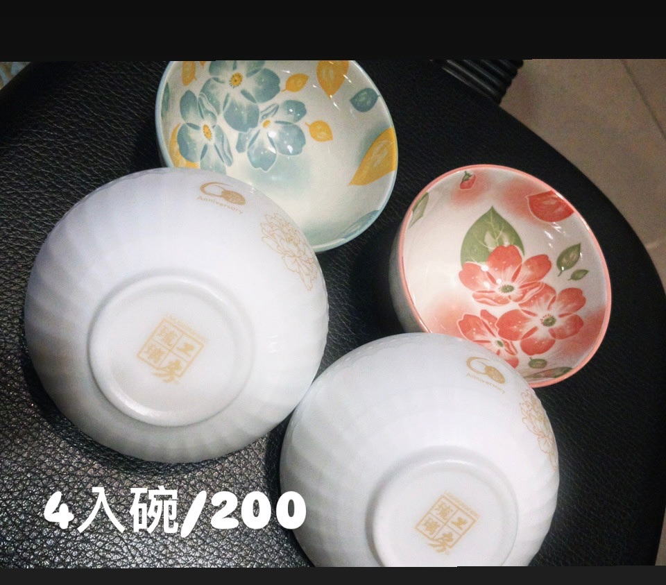 4入湯碗