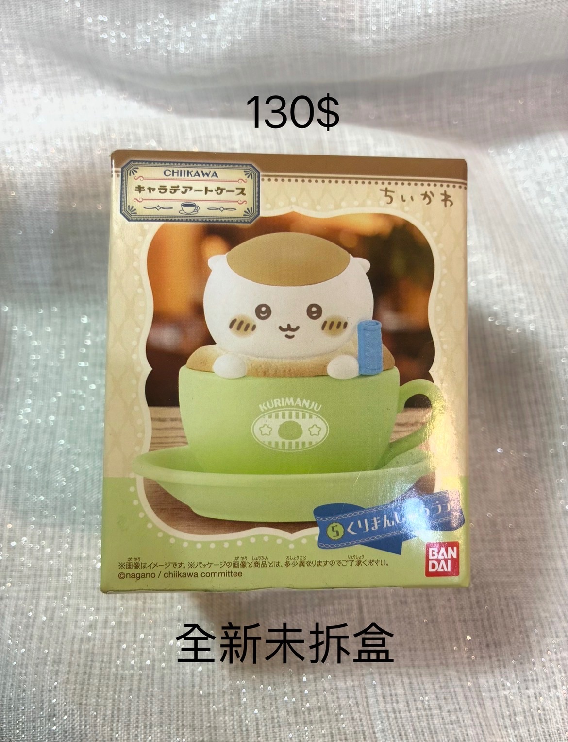 栗子咖啡杯明盒