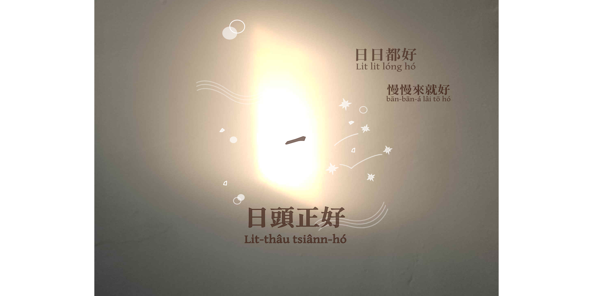 補款專區｜請勿單獨下單