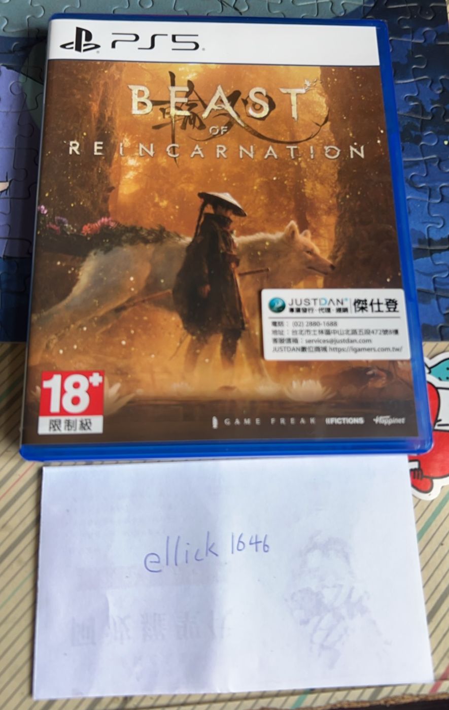 PS5 轉世之獸 中文版 含特典