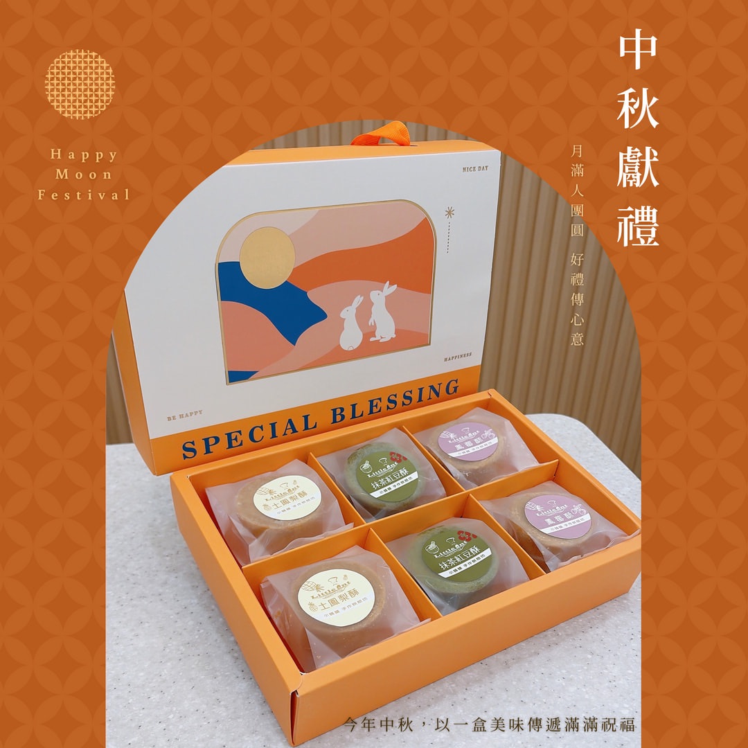 金旺鳳梨酥12入