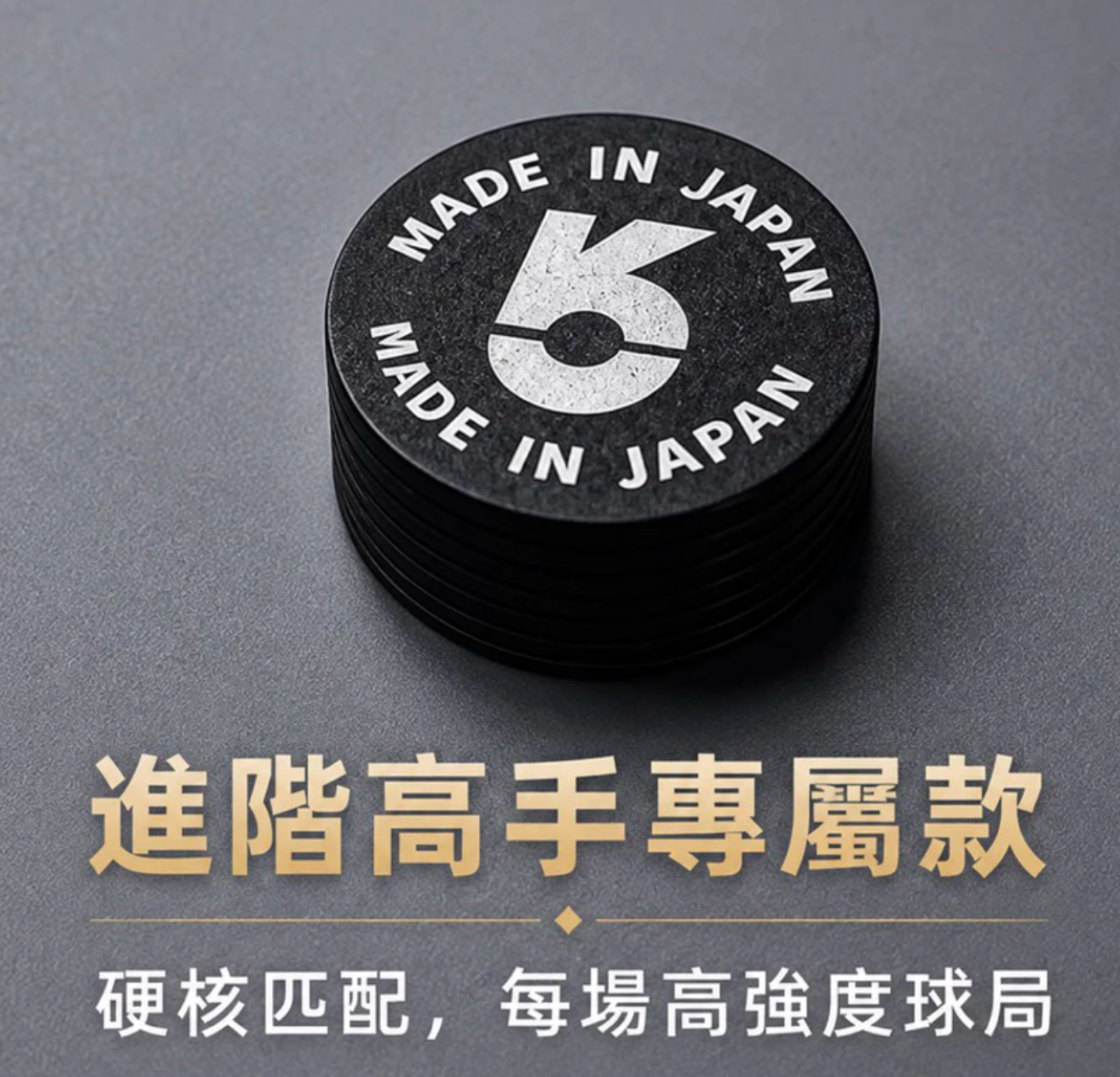新款 KO 皮頭