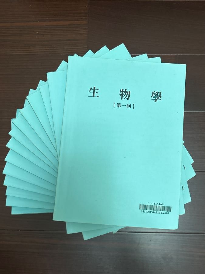2025 曾正 生物學（一）～（十四）