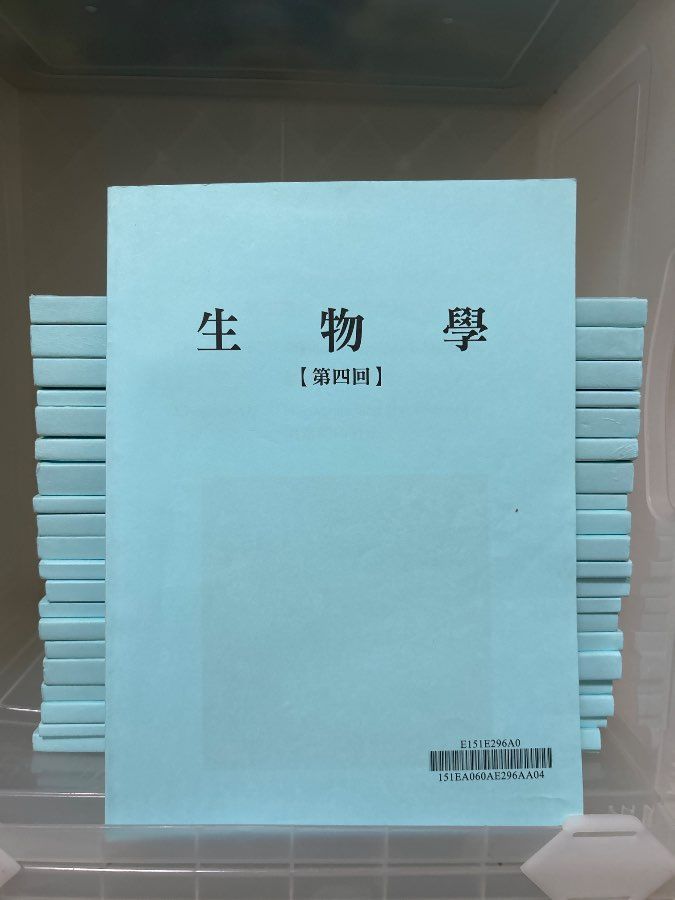2026 張劍虹 生物學（一）～（二十一）