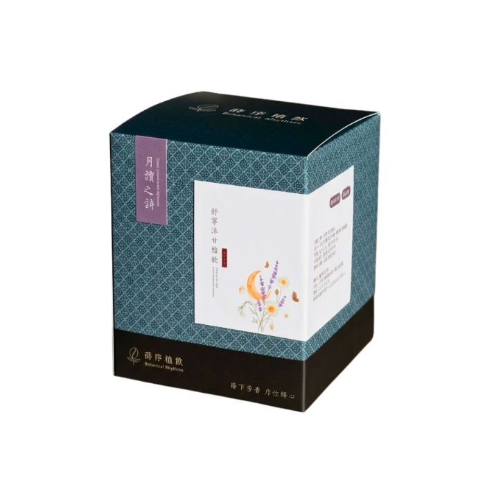 蒔序植飲｜月讀之詩 ｜ 舒寧洋甘植飲｜3g*10包/盒