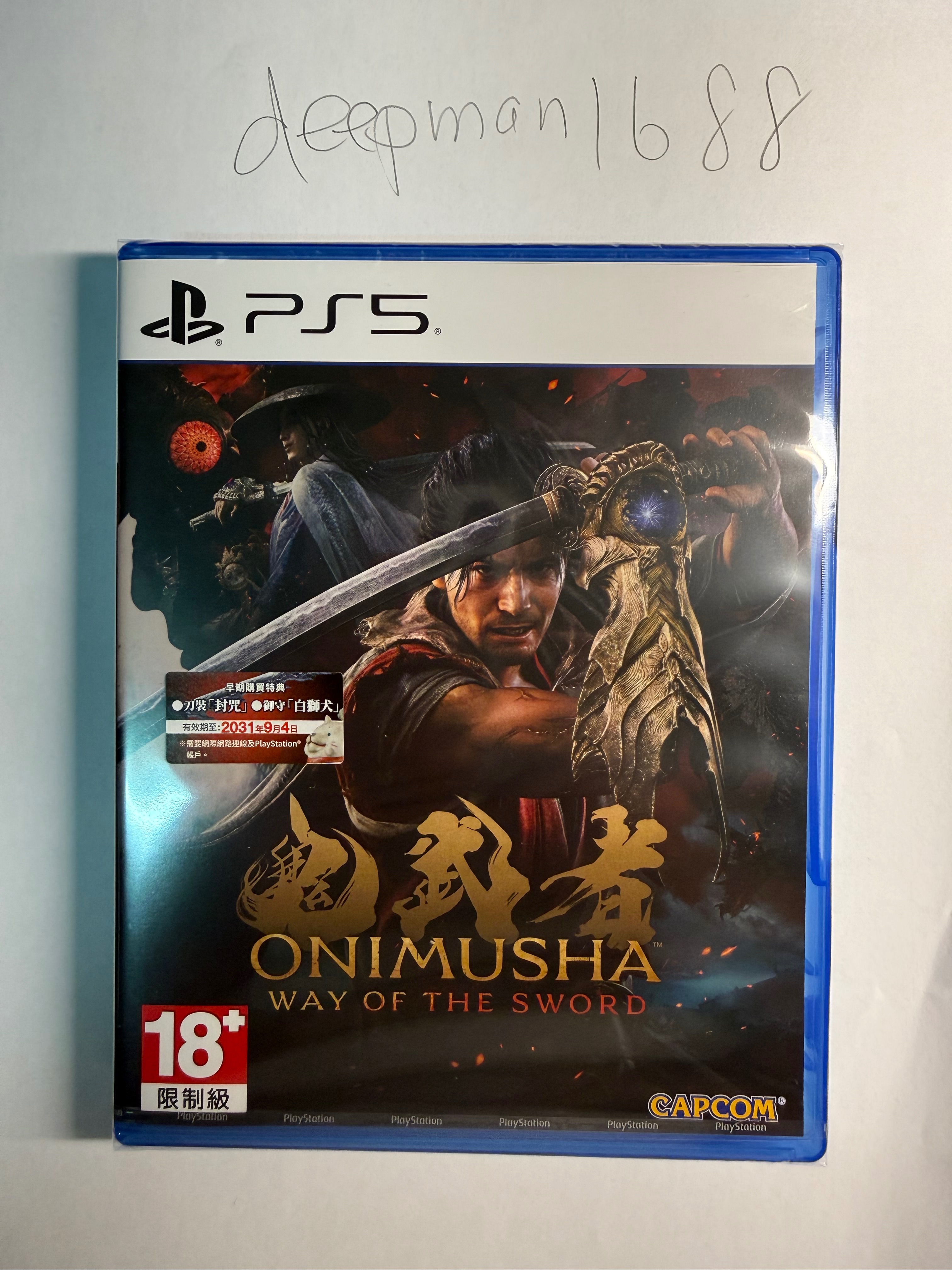 PS5鬼武者