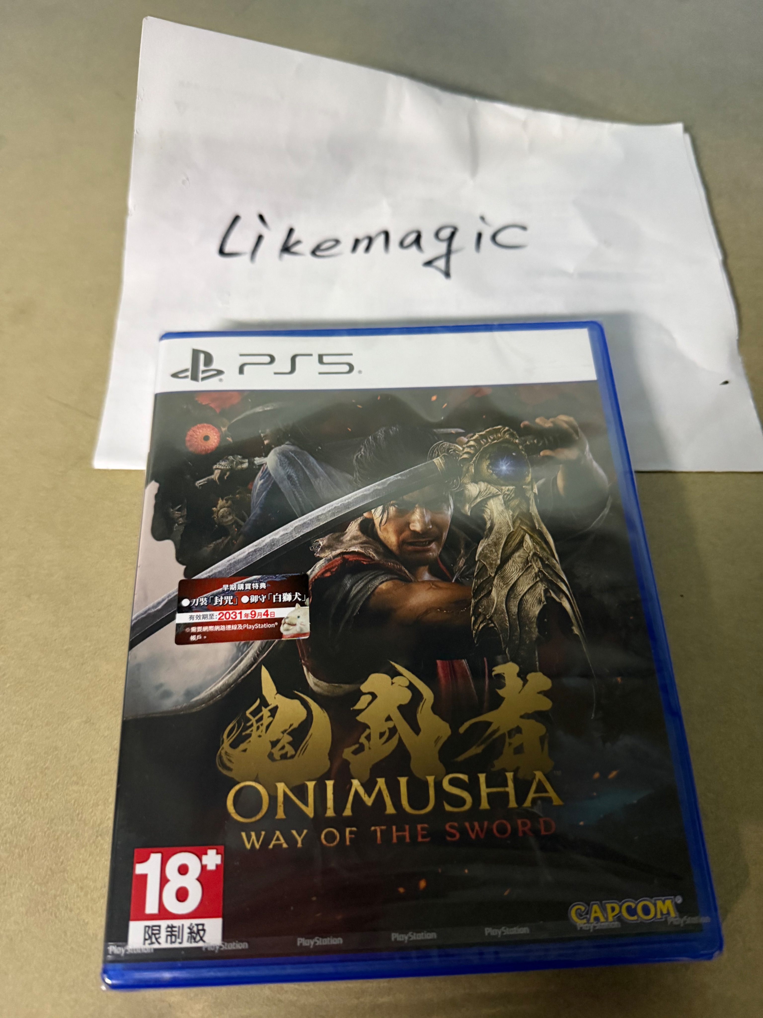 PS5 鬼武者