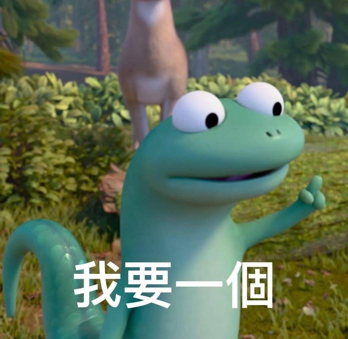 蘇甦特典小卡